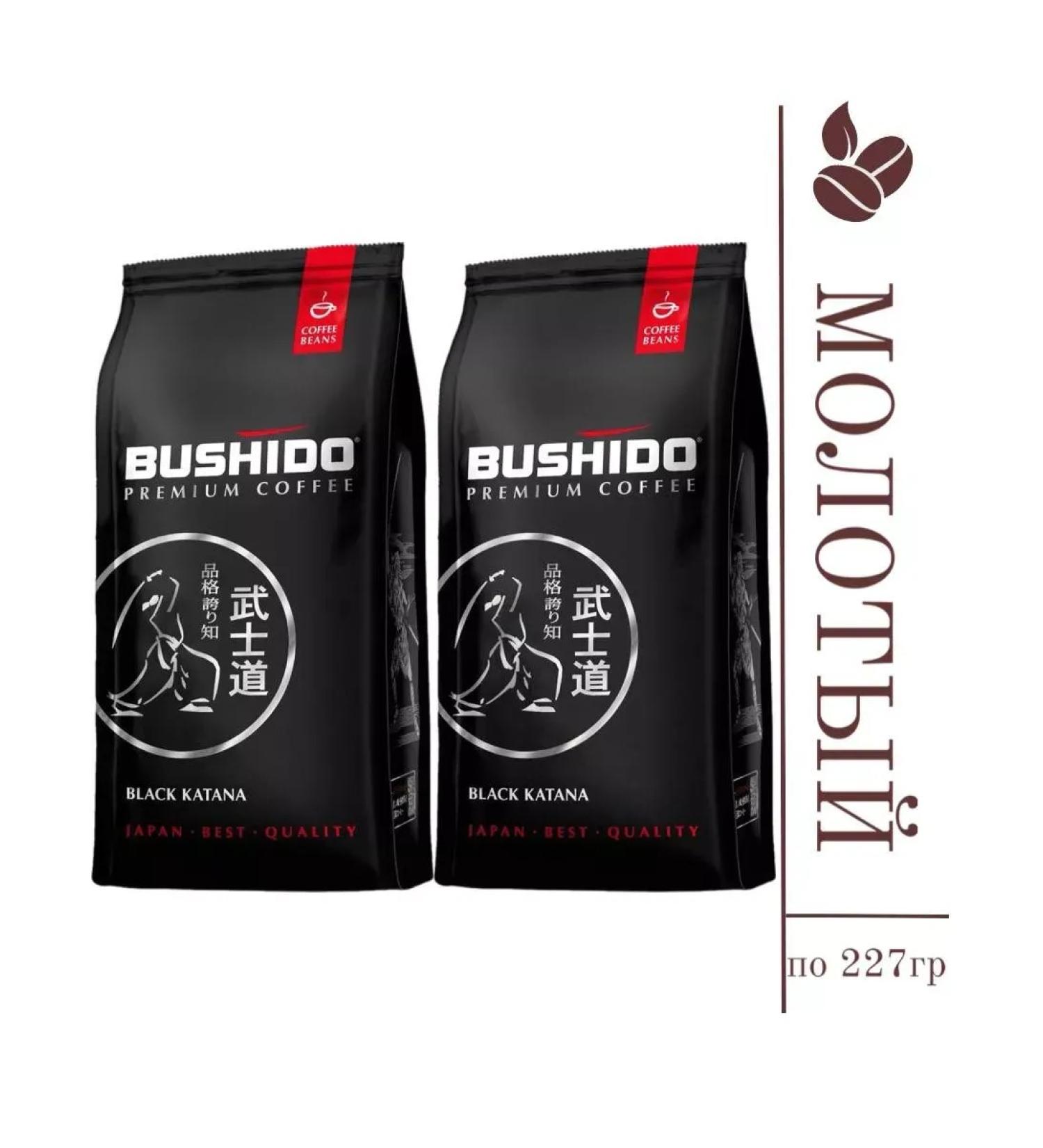 Bushido Coffee ground Black Katana 227 grams