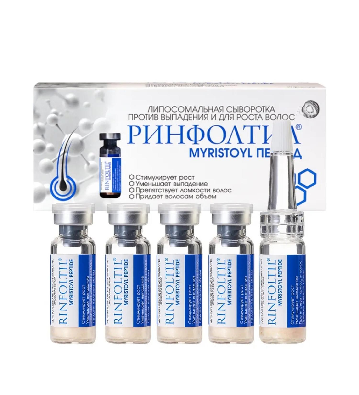 Rinfoltil Myiristoyl peptide hairy serum 3 pcs - Buy Online on GoSupps.com