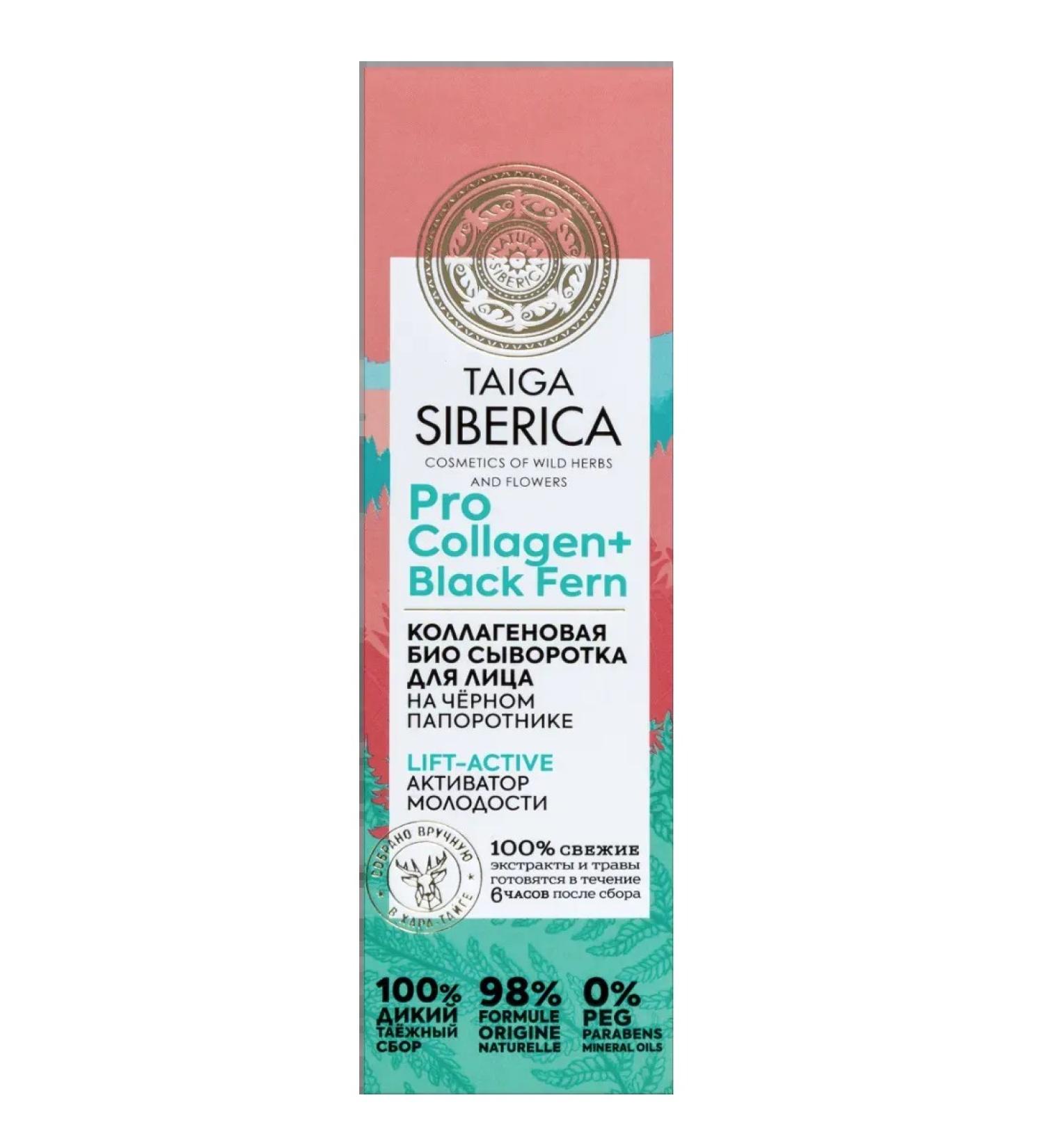 Natura Siberica Natura Taiga Siberica Facial Waste - Buy Online on GoSupps.com