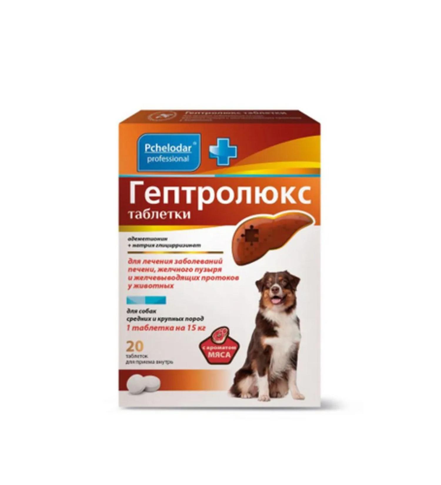 Beekeeper Heptralolux for the liver of medium and large dogs 20 tab