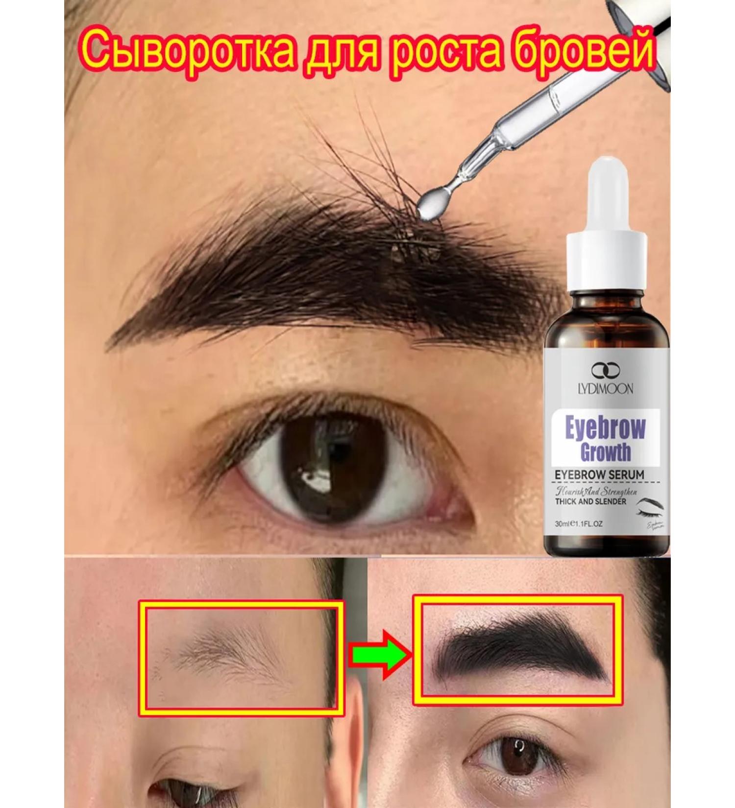 LYDIMOON eyebrow gel 30 ml - Buy Online on GoSupps.com