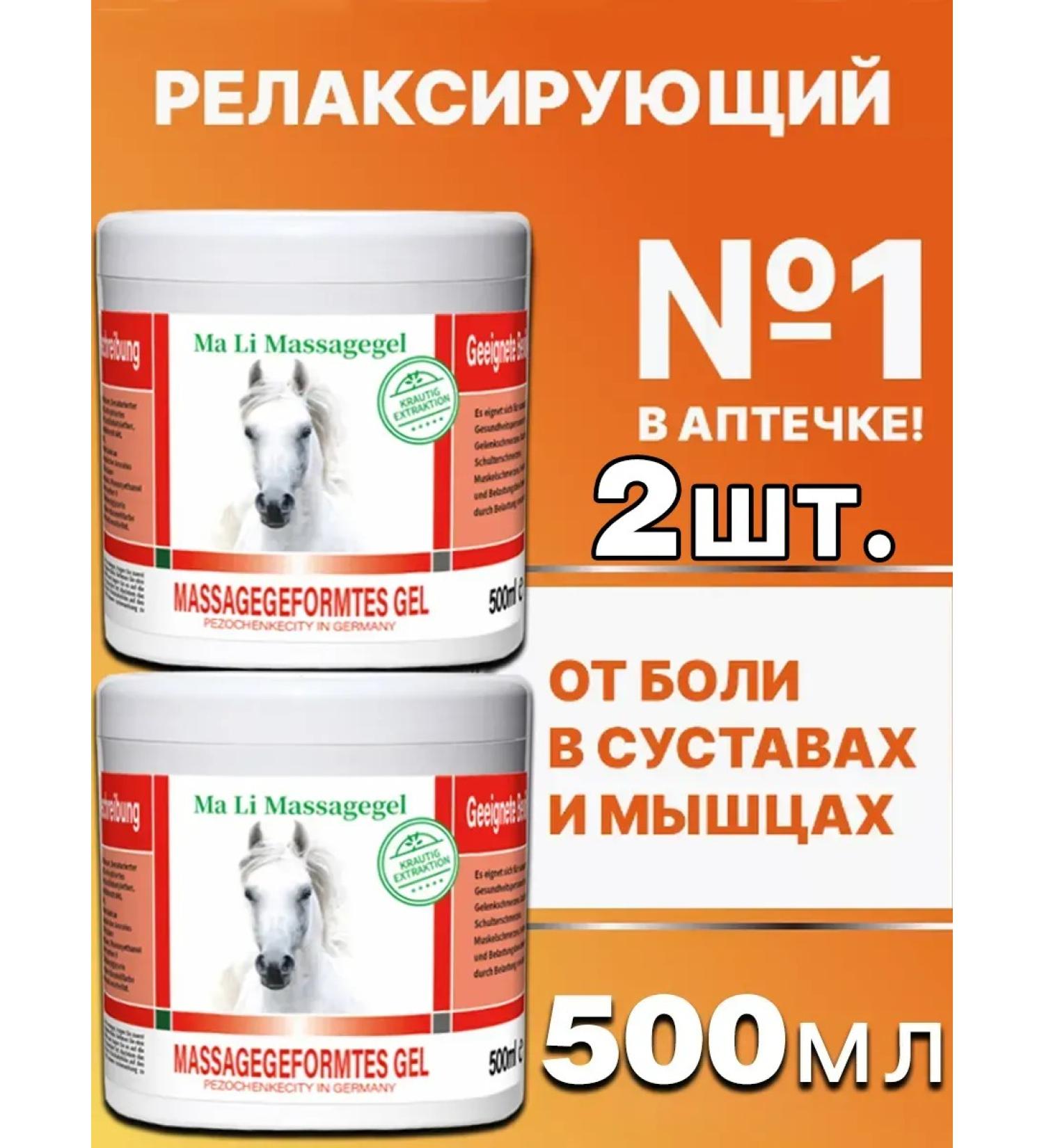 Joint ointment from pain analgesic cream 1000ml - Buy Online on GoSupps.com