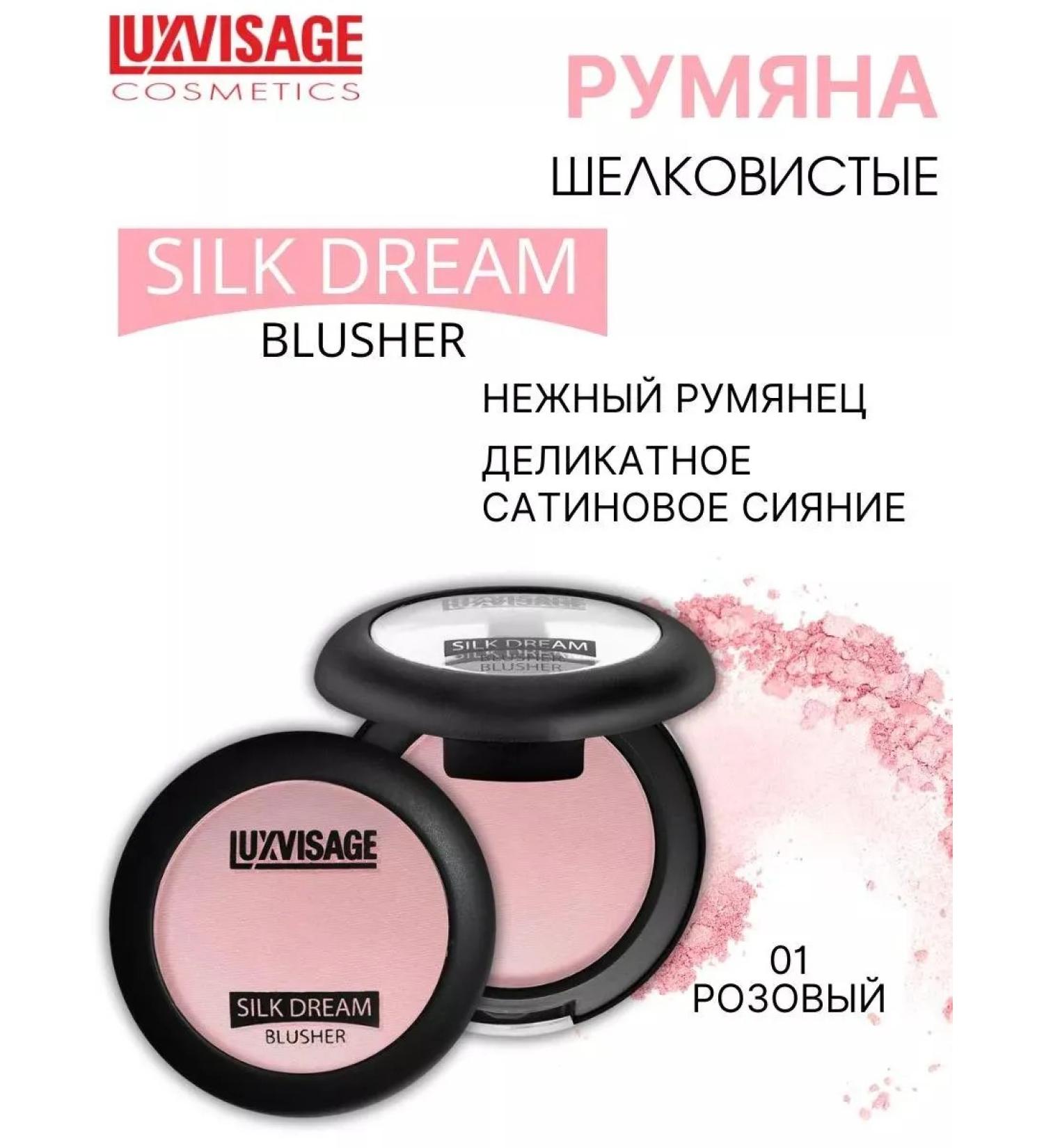 LUXVISAGE Silk Dream Blusher Blink Satin tone 1 - Buy Online on GoSupps.com