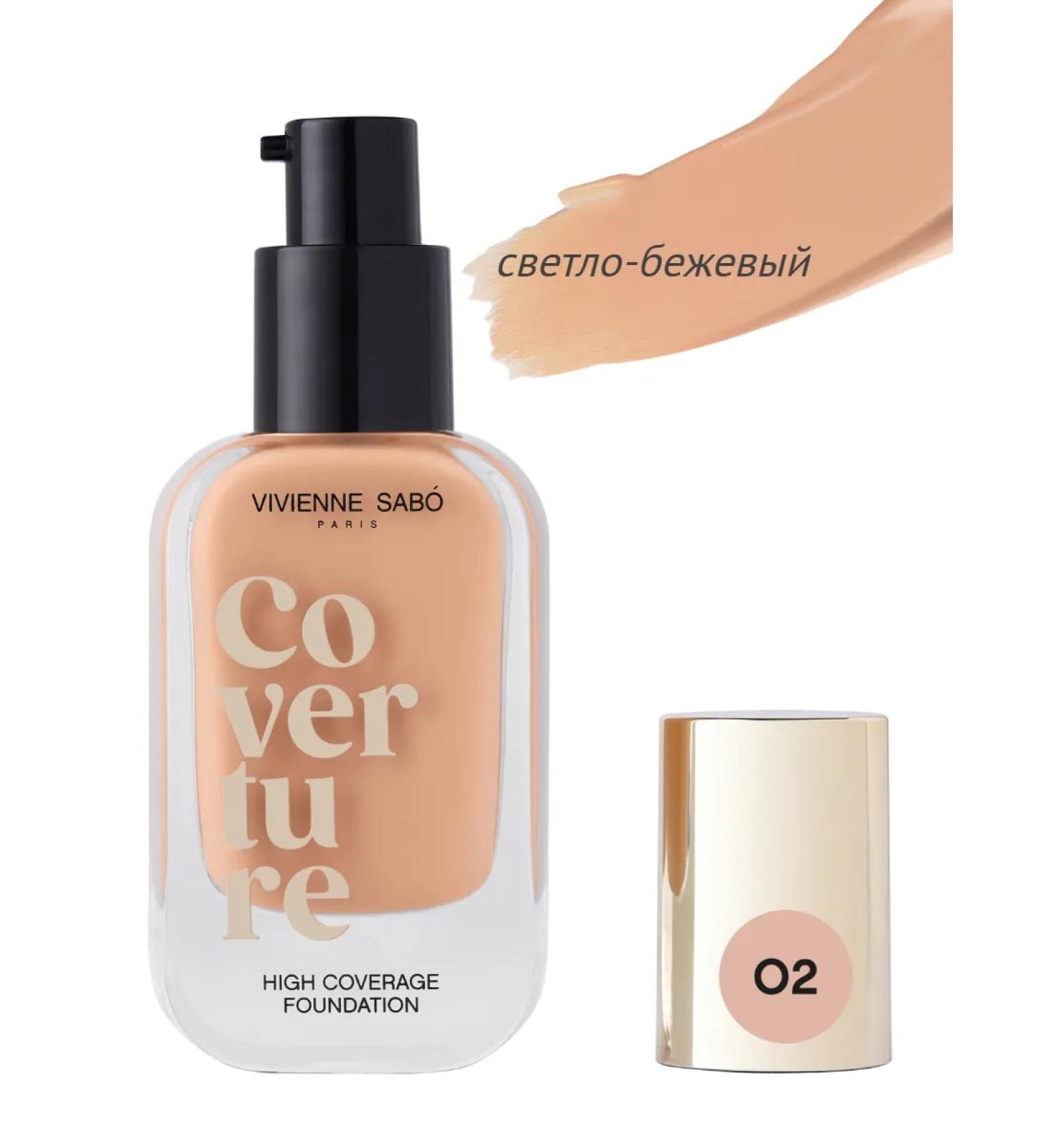 VIVIENNE SABO Tonal cream with dense coating CoverTure tone 02 - Buy Online on GoSupps.com