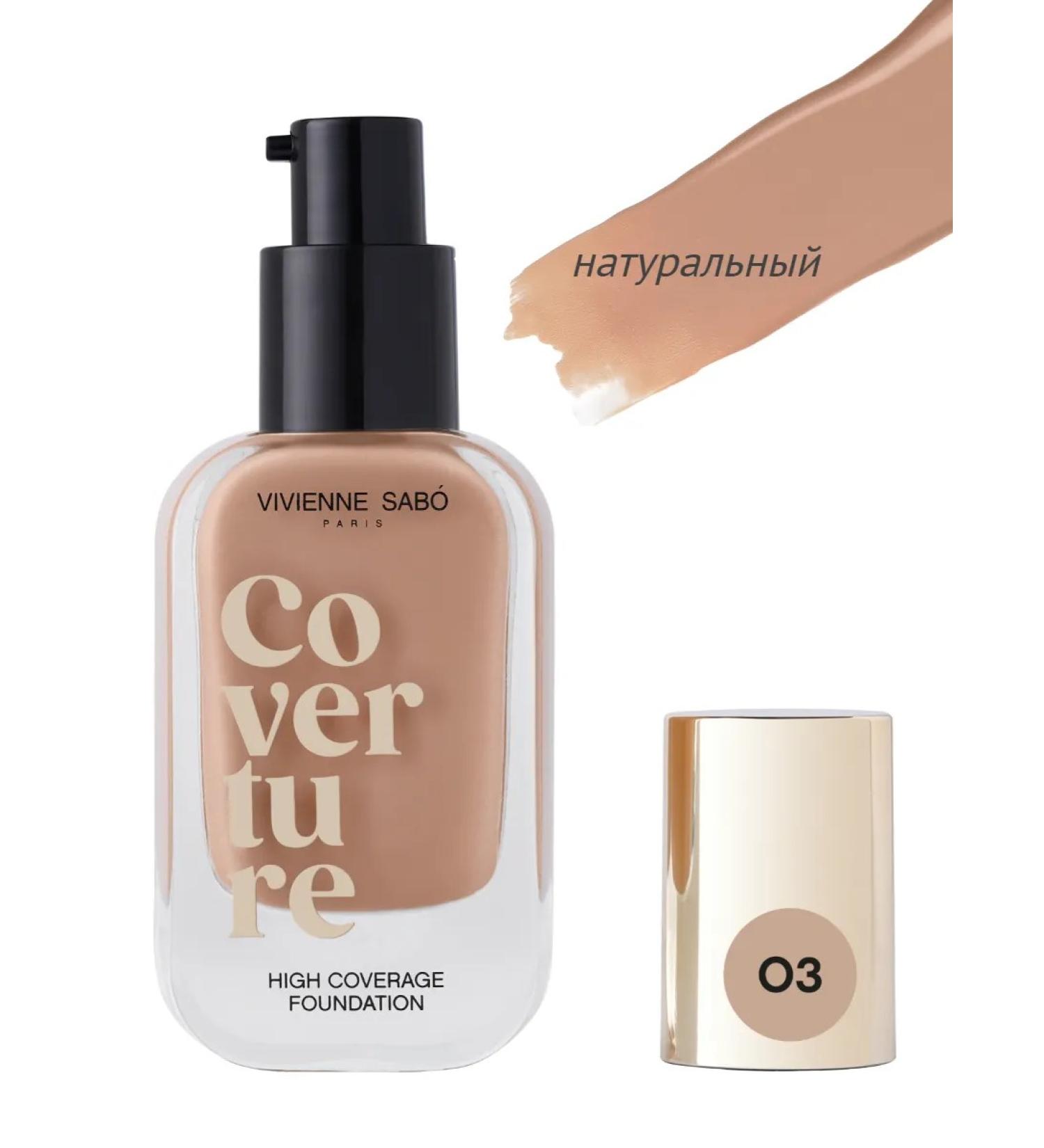 VIVIENNE SABO Tonal cream with dense coating CoverTure tone 03 - Buy Online on GoSupps.com