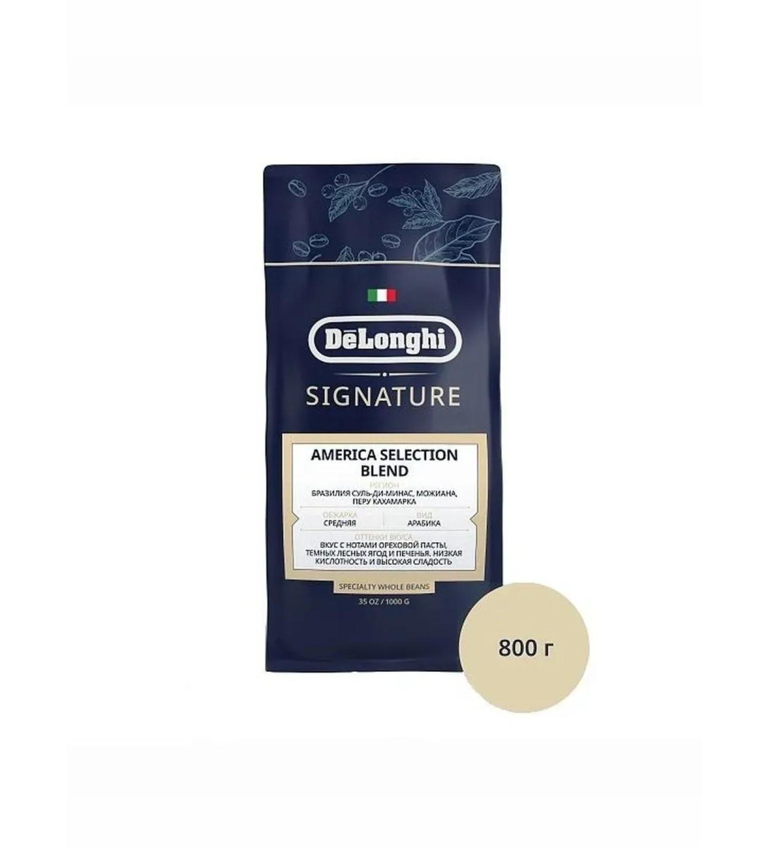 Delonghi Signature America coffee 800g - Buy Online on GoSupps.com