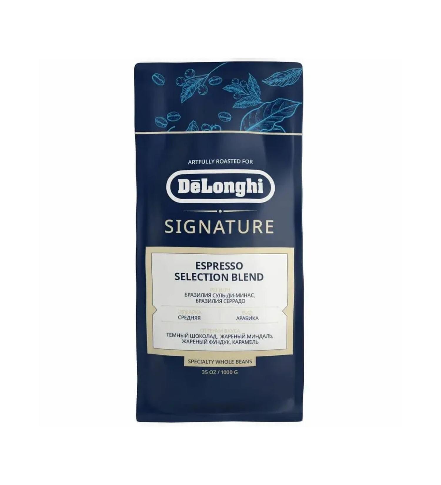 Delonghi Signature Espresso Selection Blend 1 kg