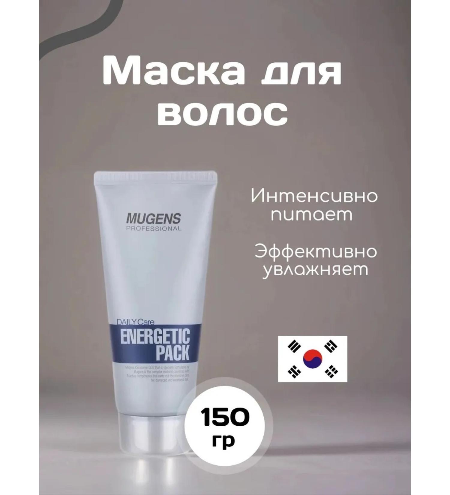WELCOS Professional hair mask mugen Korea - Buy Online on GoSupps.com