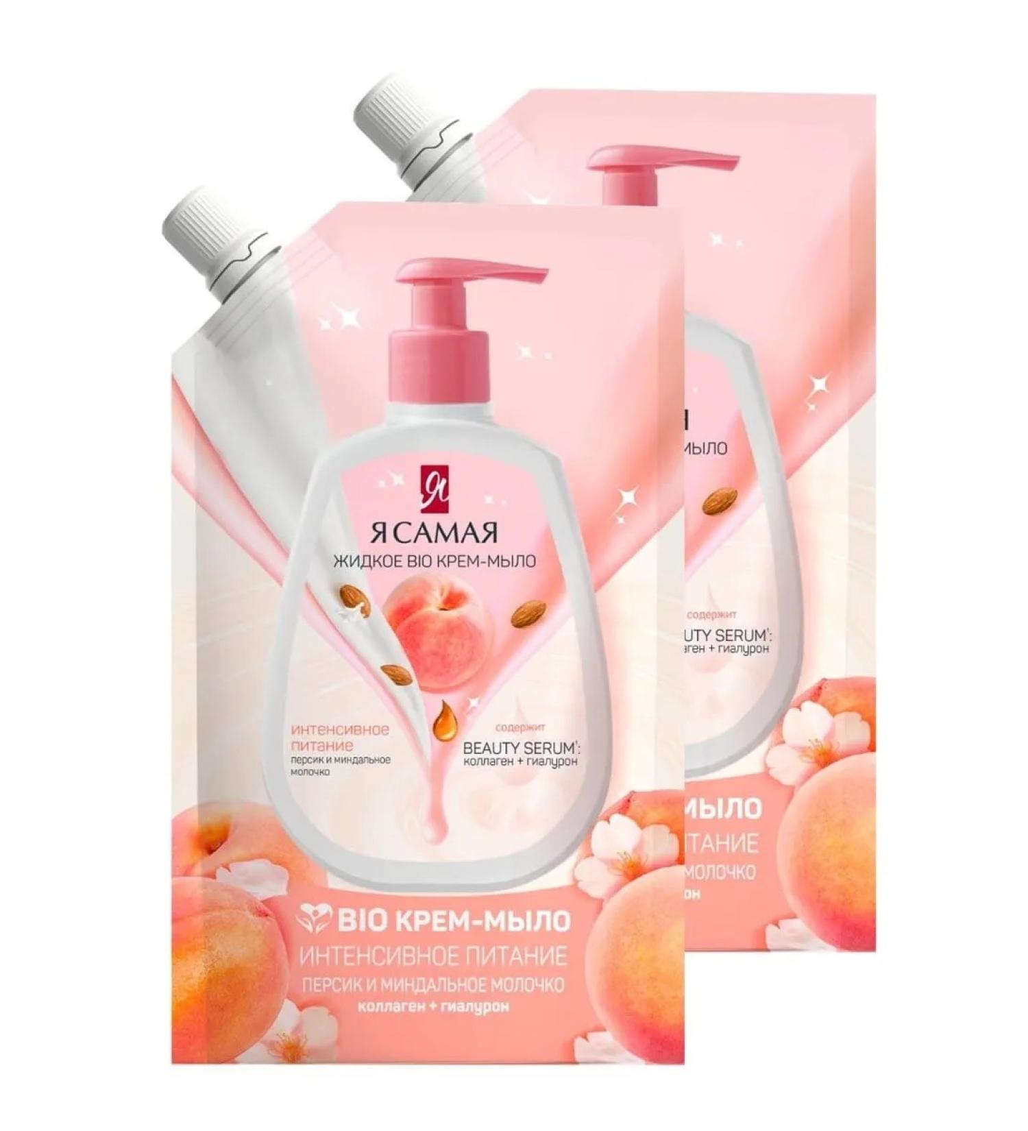 I AM THE BEST Liquid BIO Cream-soaked peach and almond milk 500 ml 2pcs - Buy Online on GoSupps.com