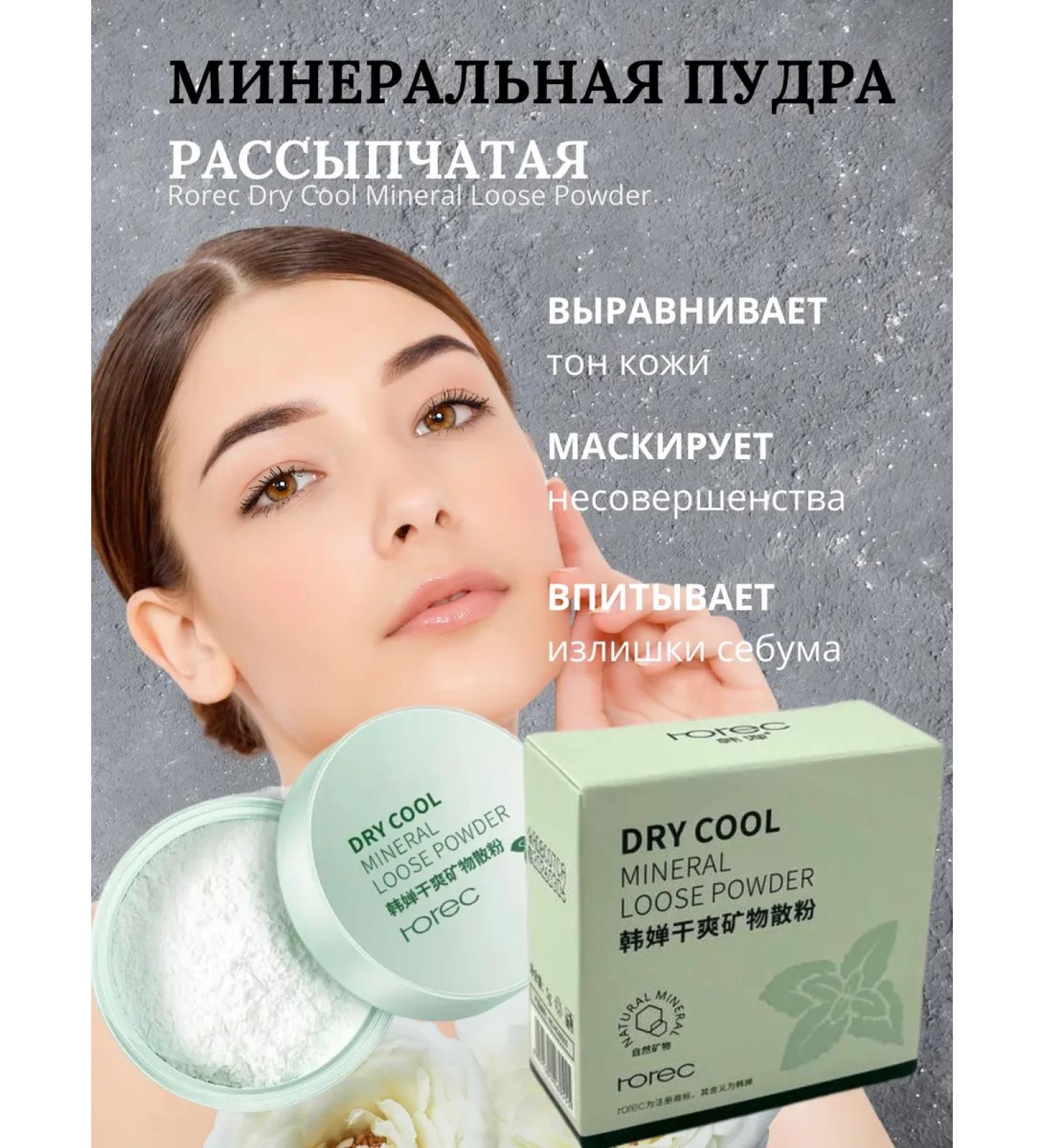 Shirka The powder is crumbly mineral - Buy Online on GoSupps.com