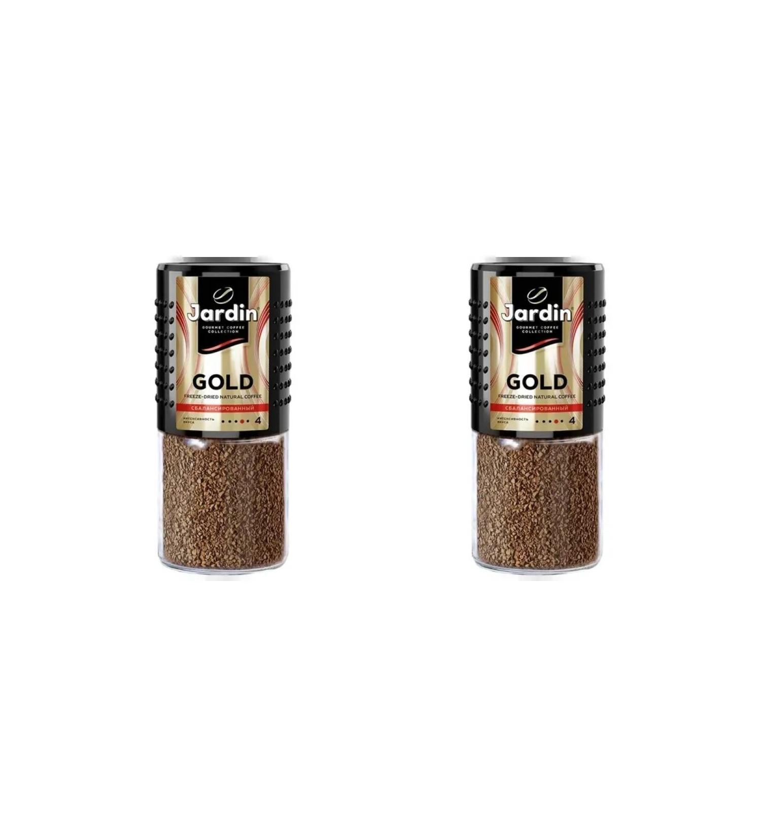 Jardin Coffee soluble sublimated Gold 190 g - Buy Online on GoSupps.com