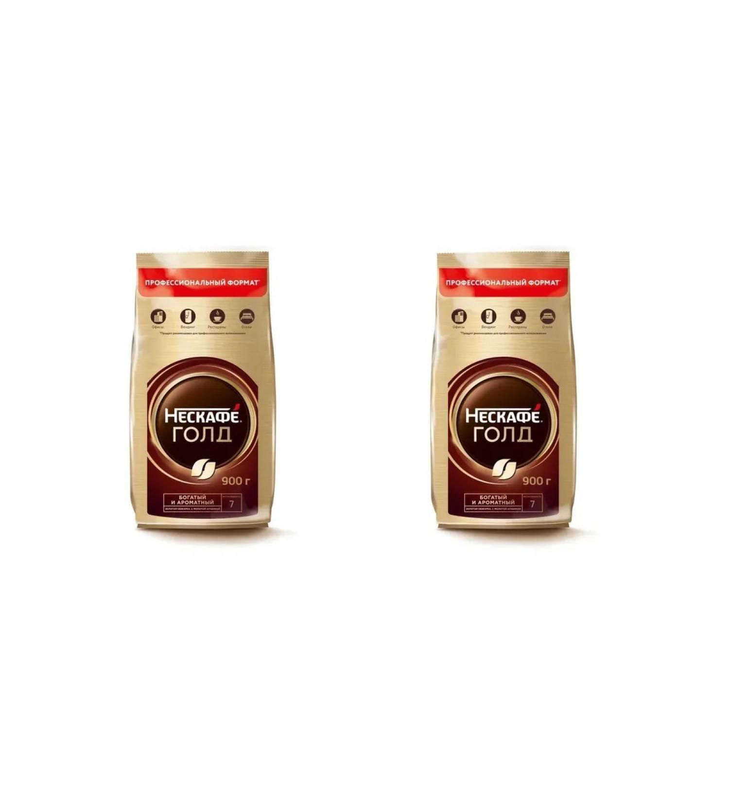 Nescafe Coffee soluble sublimated Gold 900 g - Buy Online on GoSupps.com