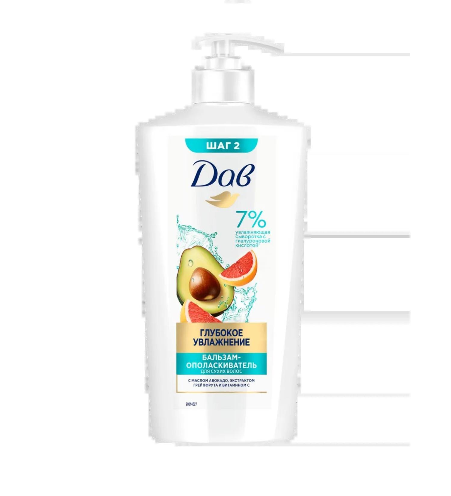 Dav Balm-storage-to-moisture moisturizer 630 ml - Buy Online on GoSupps.com