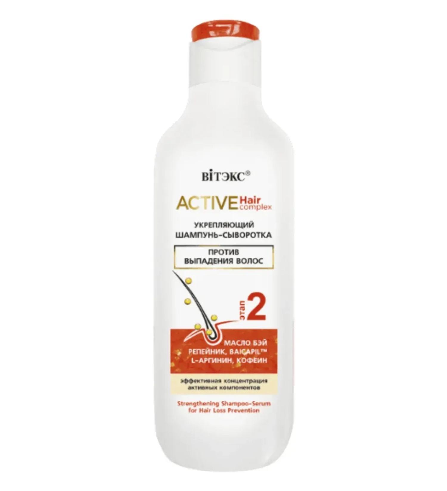 Vitex Hair growth Active Hair Complex - Buy Online on GoSupps.com