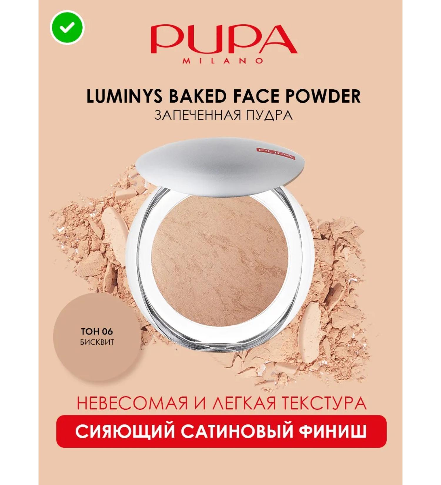 Pupa Baked powder luminys baked face power No. 06 - Buy Online on GoSupps.com