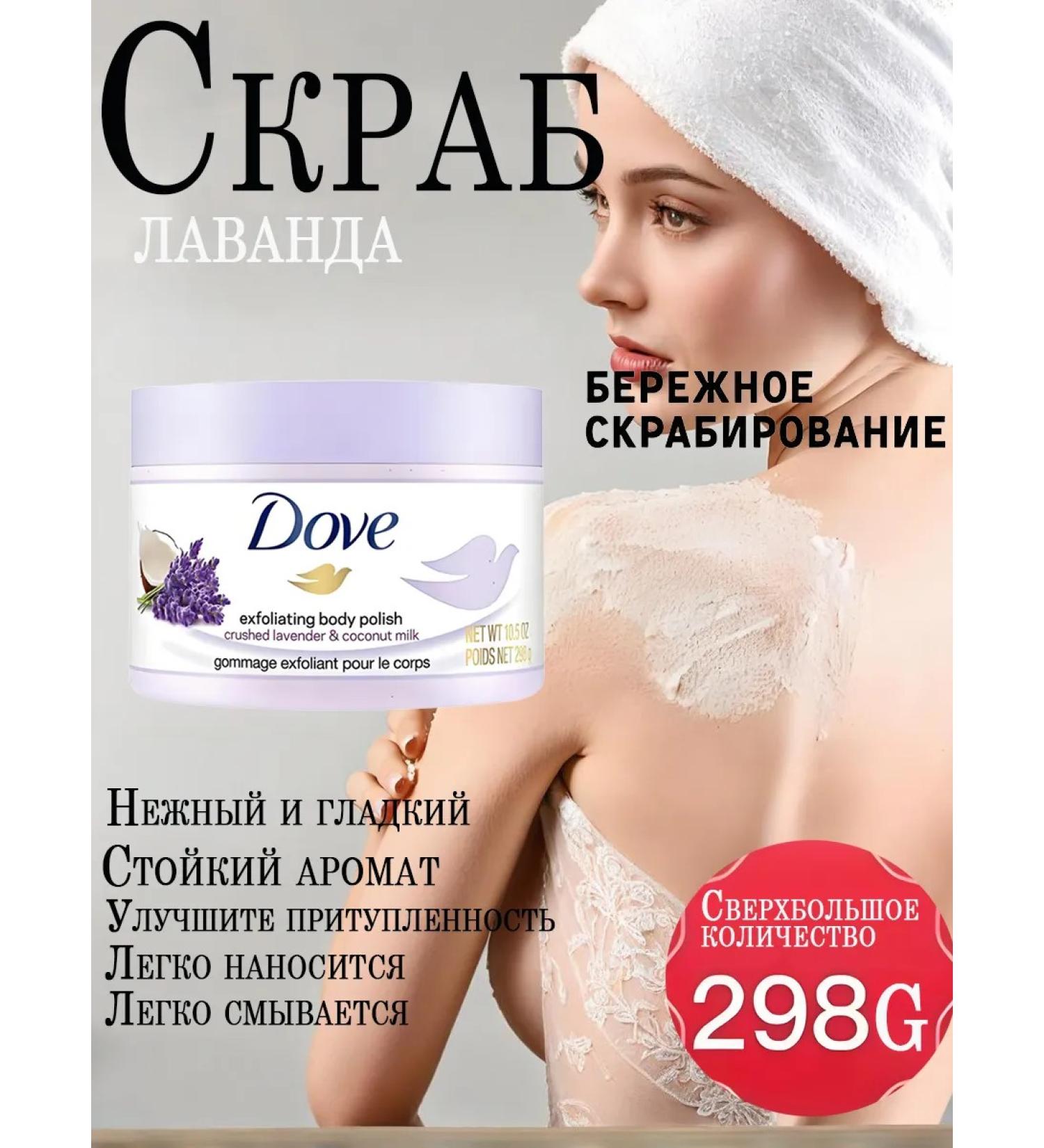 Exfoliant (scrub) for the body aroma of grenade grain and shi oil - Buy Online on GoSupps.com