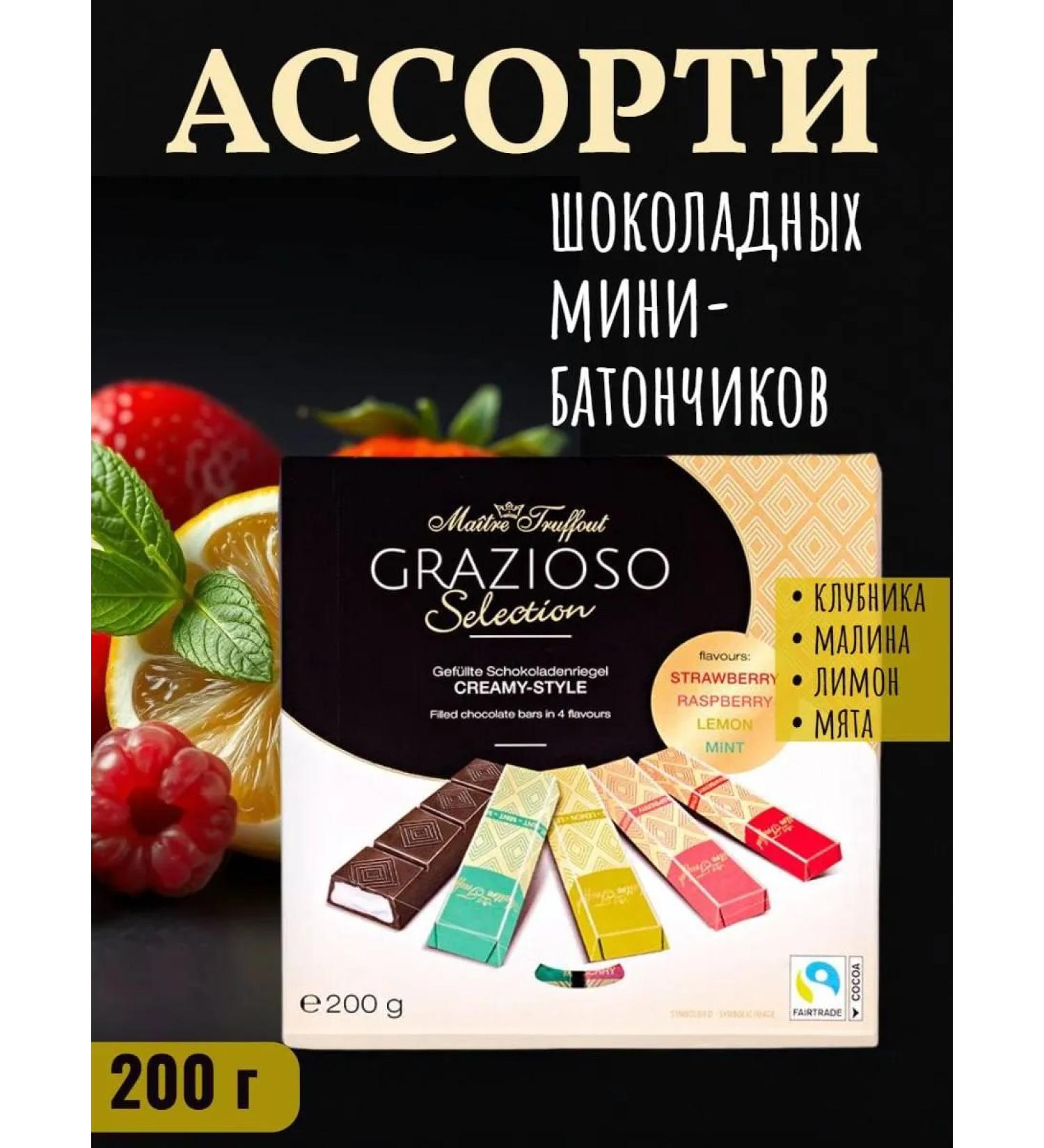 Ma tre Truffout Bangs in dark chocolate with cream fillings 200 g