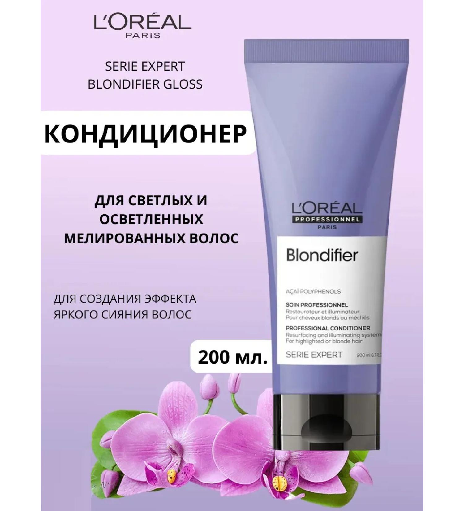 L'Oreal Professionnel Hair air conditioner Blondifier Renault 200 ml - Buy Online on GoSupps.com