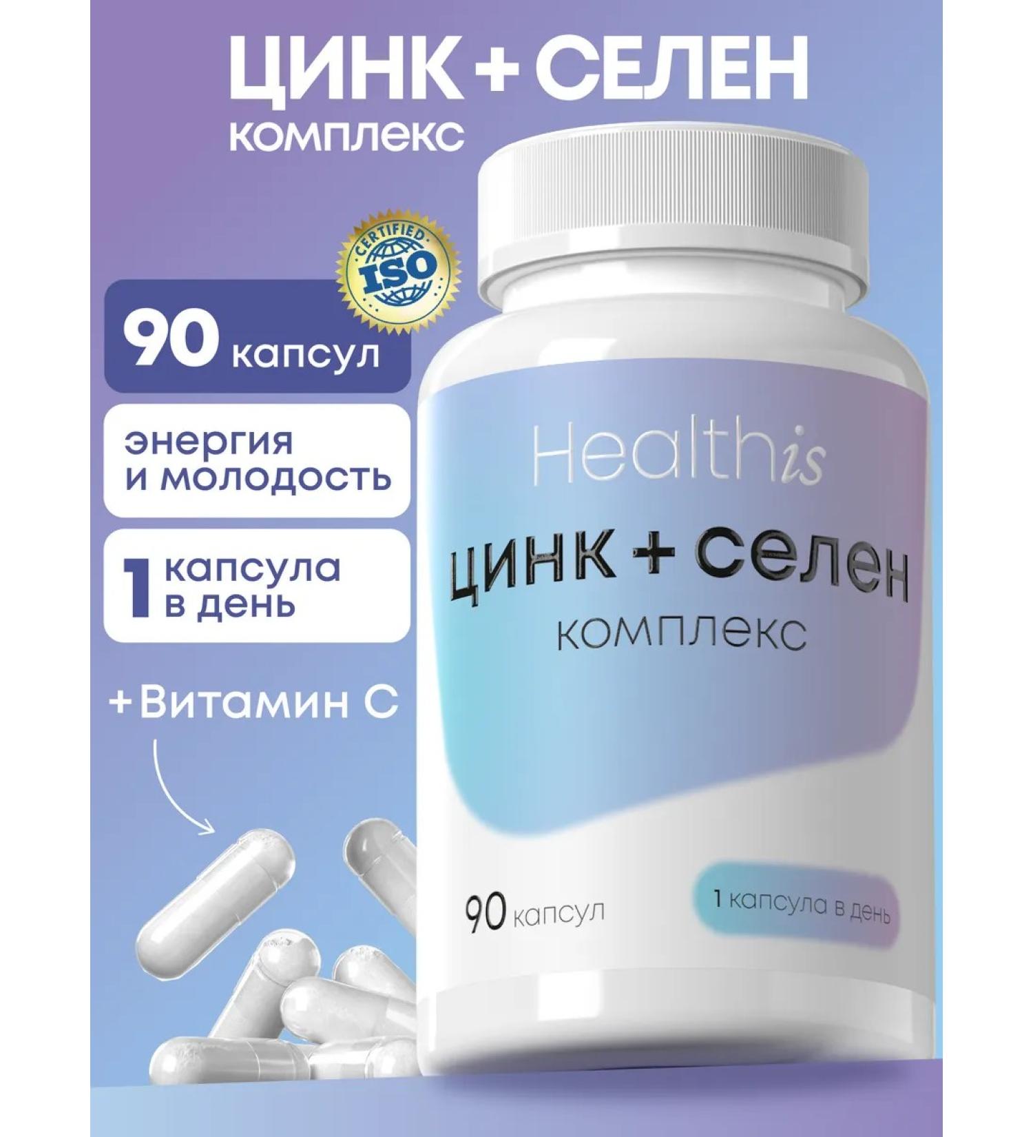 HealthIs Zink Selenium 90 - Buy Online on GoSupps.com