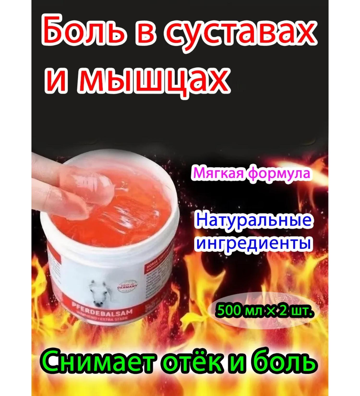 Joint ointment from pain an analgesic cream gel 1000 ml - Buy Online on GoSupps.com