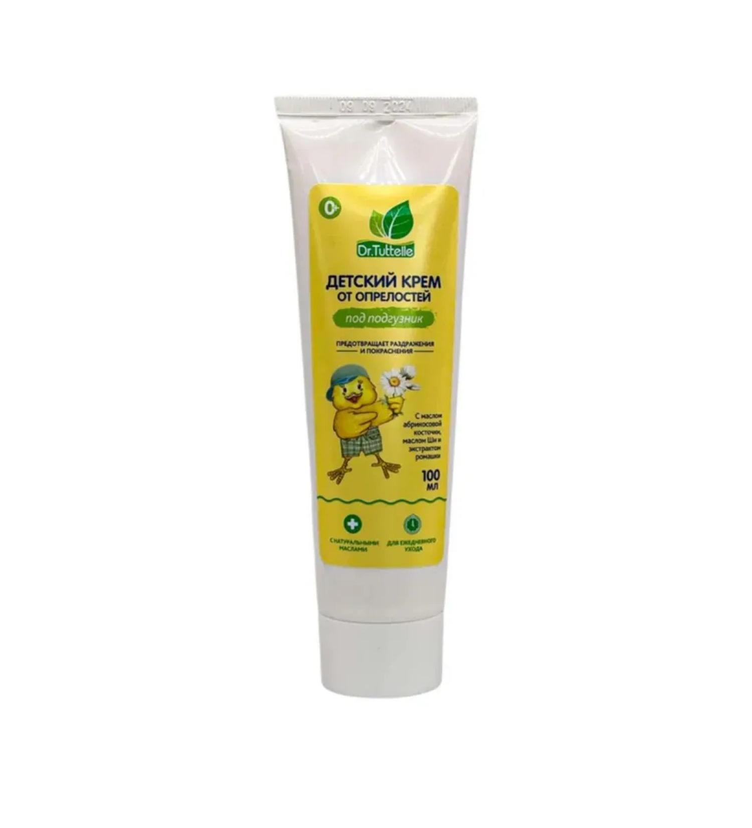 DRTUTTELLE Children's cream from diaper rash for diapers 100 ml