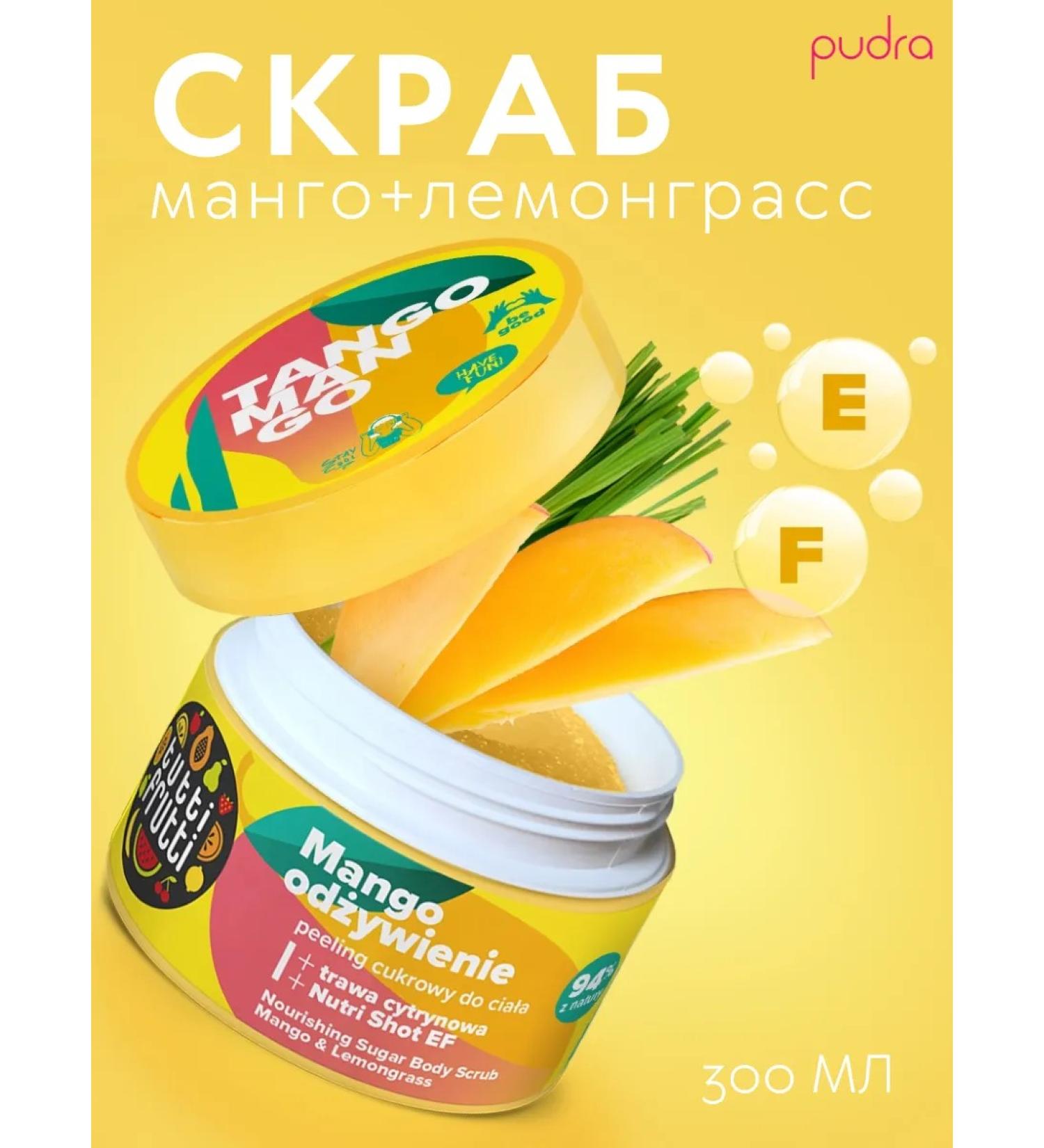Farmona Nutrient sugar body scrubbing mango+lemongrass - Buy Online on GoSupps.com