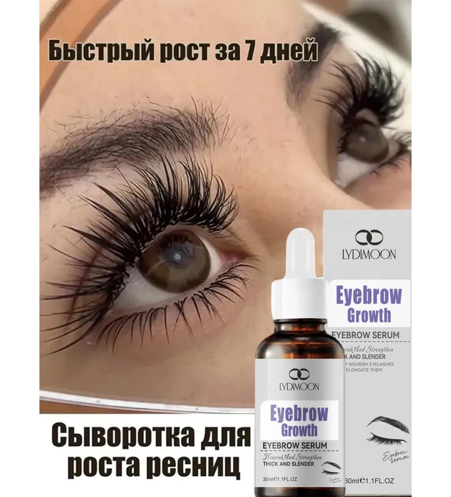 LYDIMOON Wheralp for eyelash and eyebrows 10 ml - Buy Online on GoSupps.com