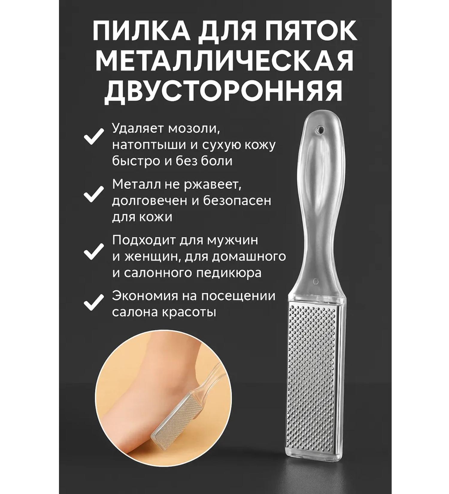 DZHU15 Foil for heels is bilateral foot grater and feet - Buy Online on GoSupps.com