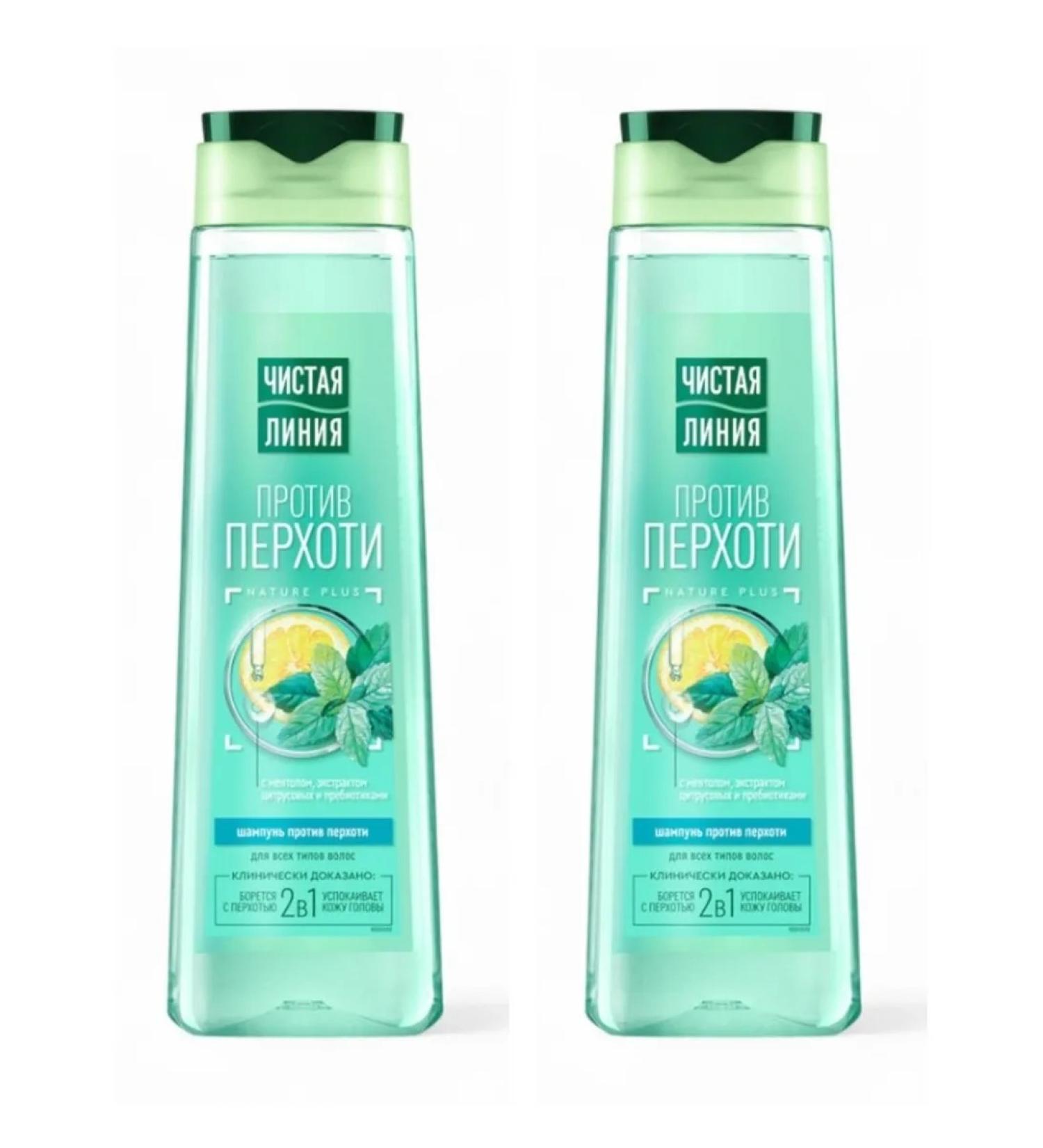 Clean line Hair shampoo against dandruff 400 ml 2 pcs - Buy Online on GoSupps.com