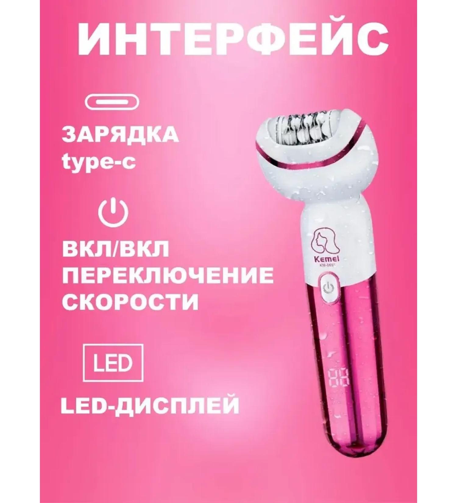 Epiprator for girls with nozzles - Buy Online on GoSupps.com