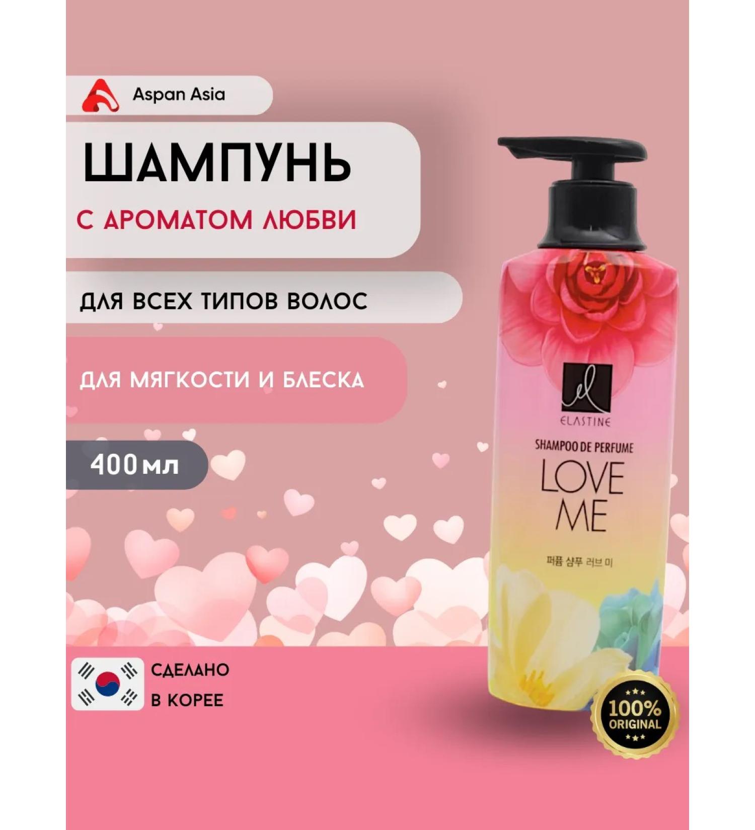 ELASTINE Perfume Love ME shampoo with a flower aroma 400 ml - Buy Online on GoSupps.com