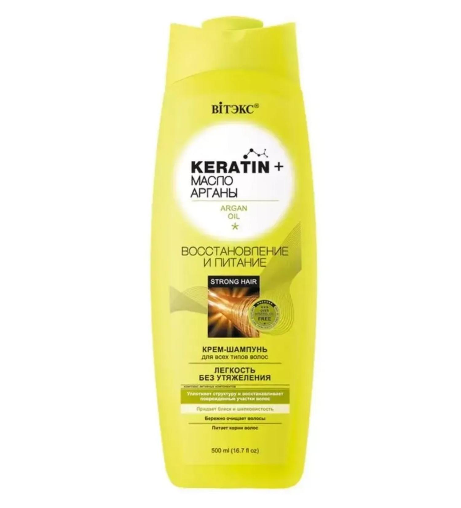 Vitex Hair shampoo restoration and power Keratin + - Buy Online on GoSupps.com