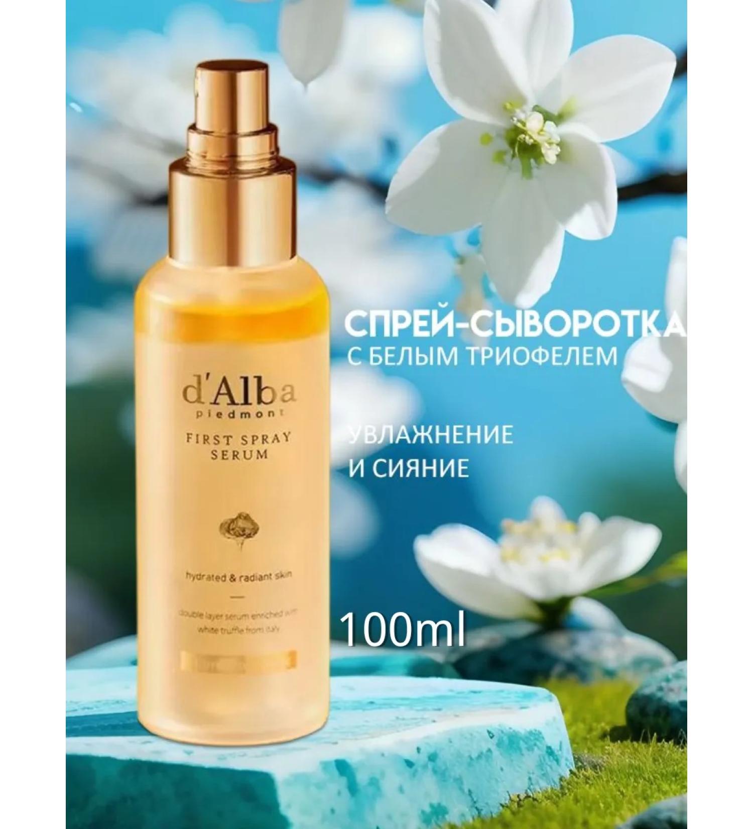 dalba Person serum anti -aging care 100 ml - Buy Online on GoSupps.com