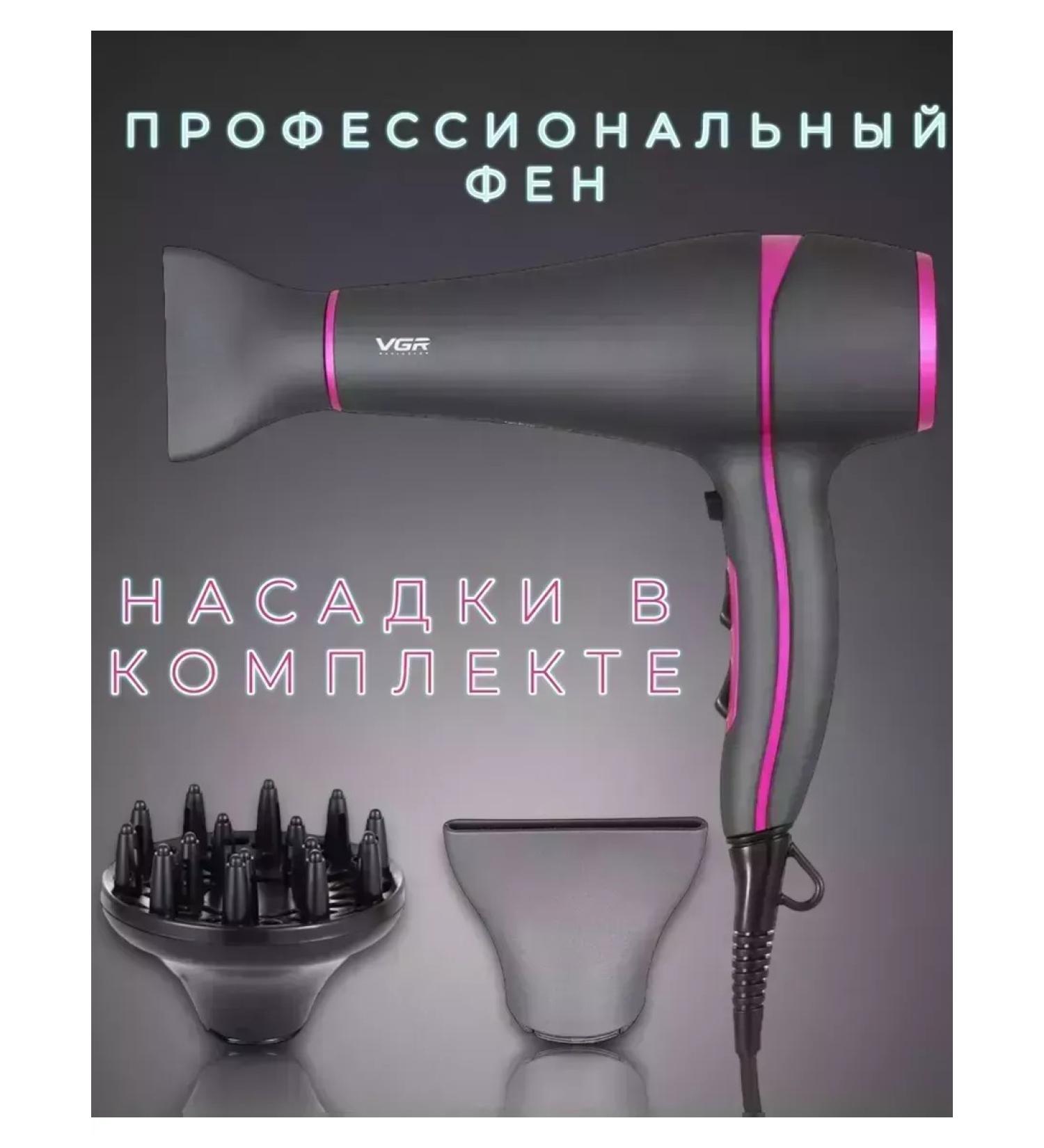 VGR Hair hair dryer with ionization - Buy Online on GoSupps.com