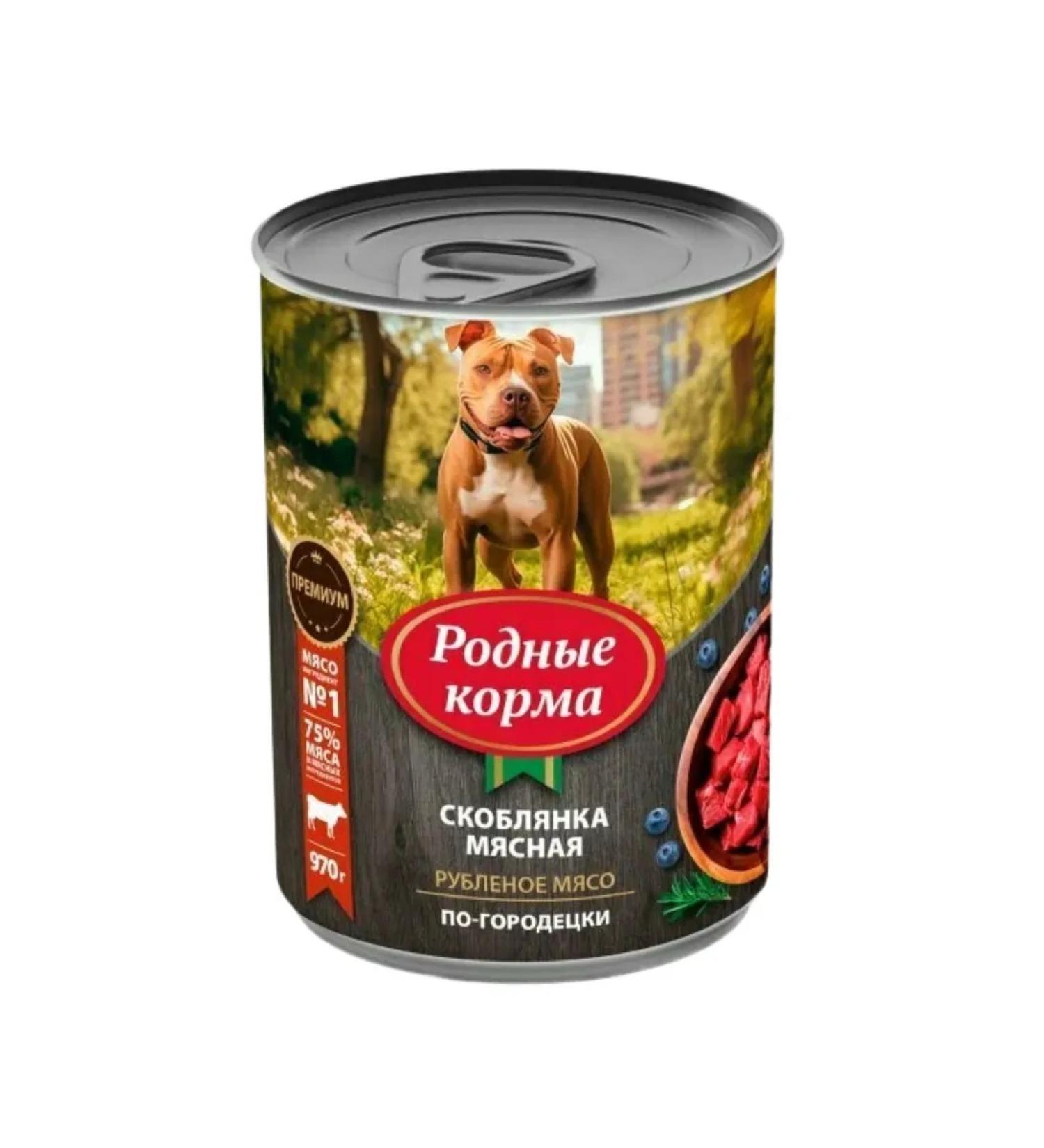 Native feeds Canned food for dogs Skoglyanka meat in a city in a city 410 g