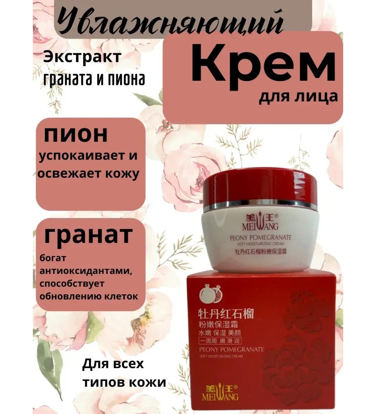 LI2 Face cream anti -aging +55 - Buy Online on GoSupps.com