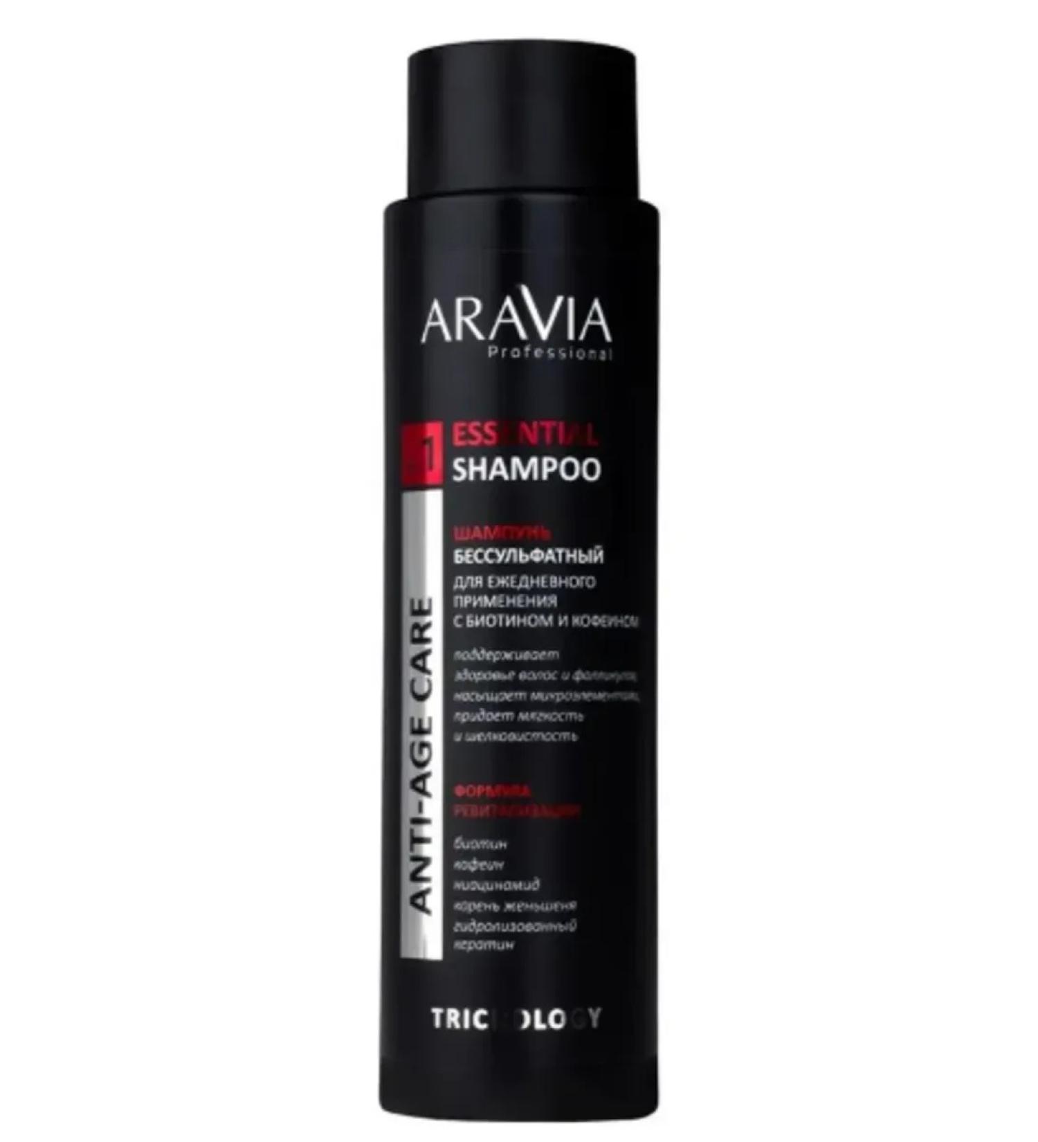 ARAVIA Salufantic shampoo with biotin and caffeine 420 ml - Buy Online on GoSupps.com