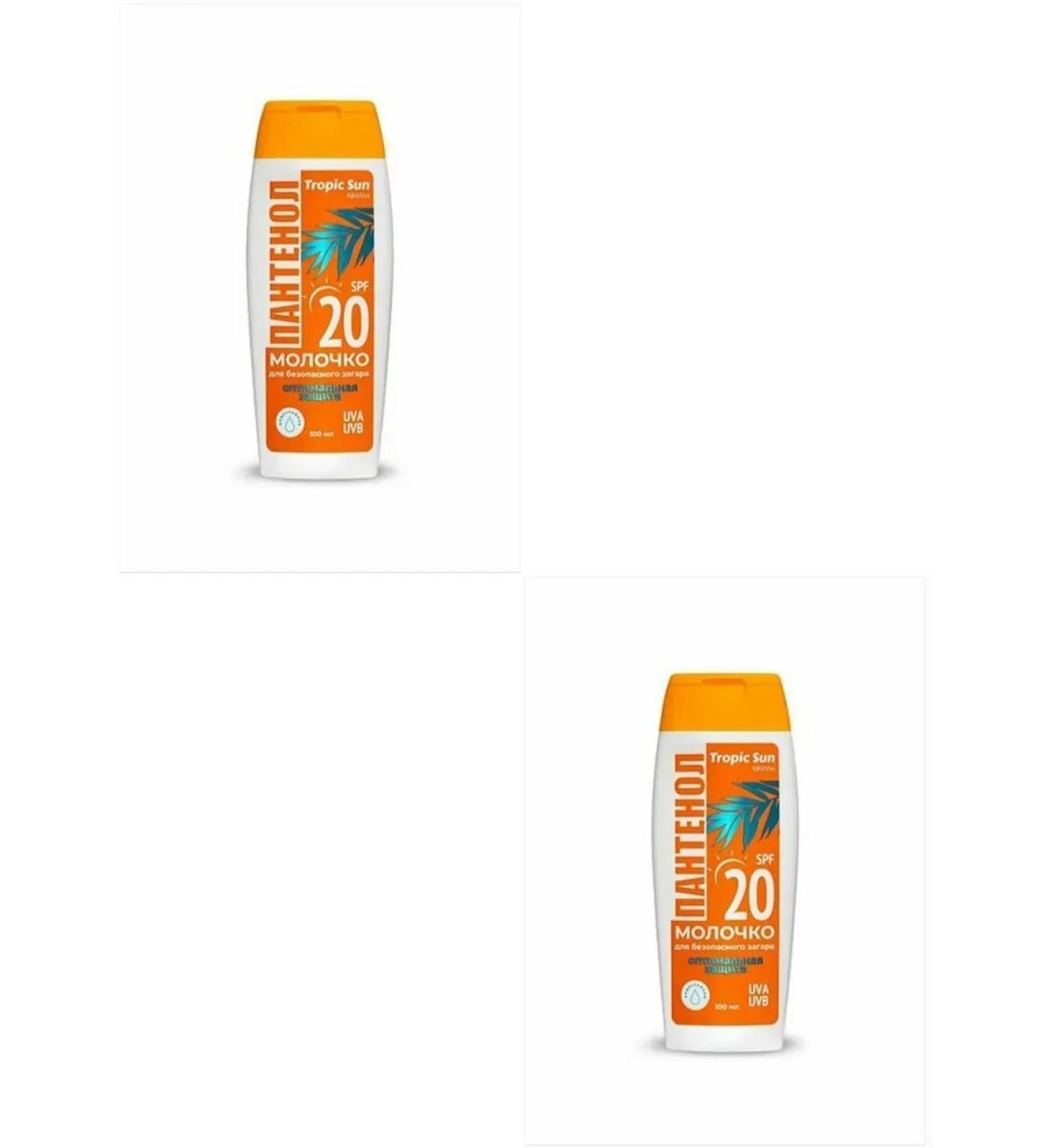 KRASSA Milk for safe tanning Tropic Sun SPF-20 100 ml 2 pcs - Buy Online on GoSupps.com