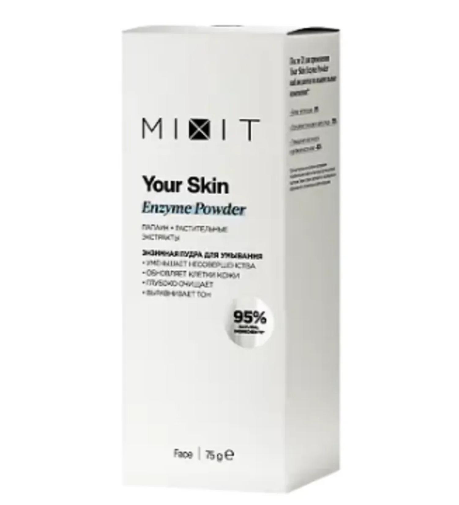 MIXIT Enzyme powder Your Skin 75 g - Buy Online on GoSupps.com