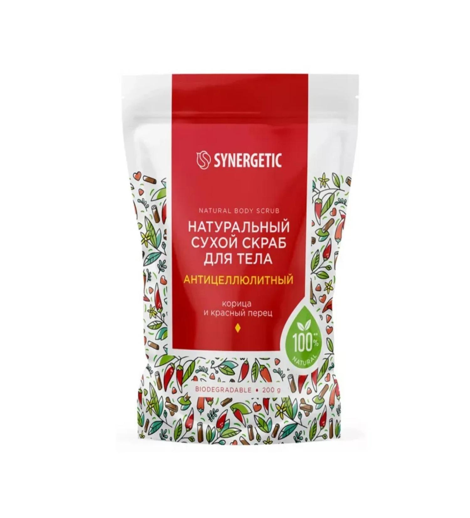 SYNERGETIC Body scrub cinnamon and red pepper 200 g