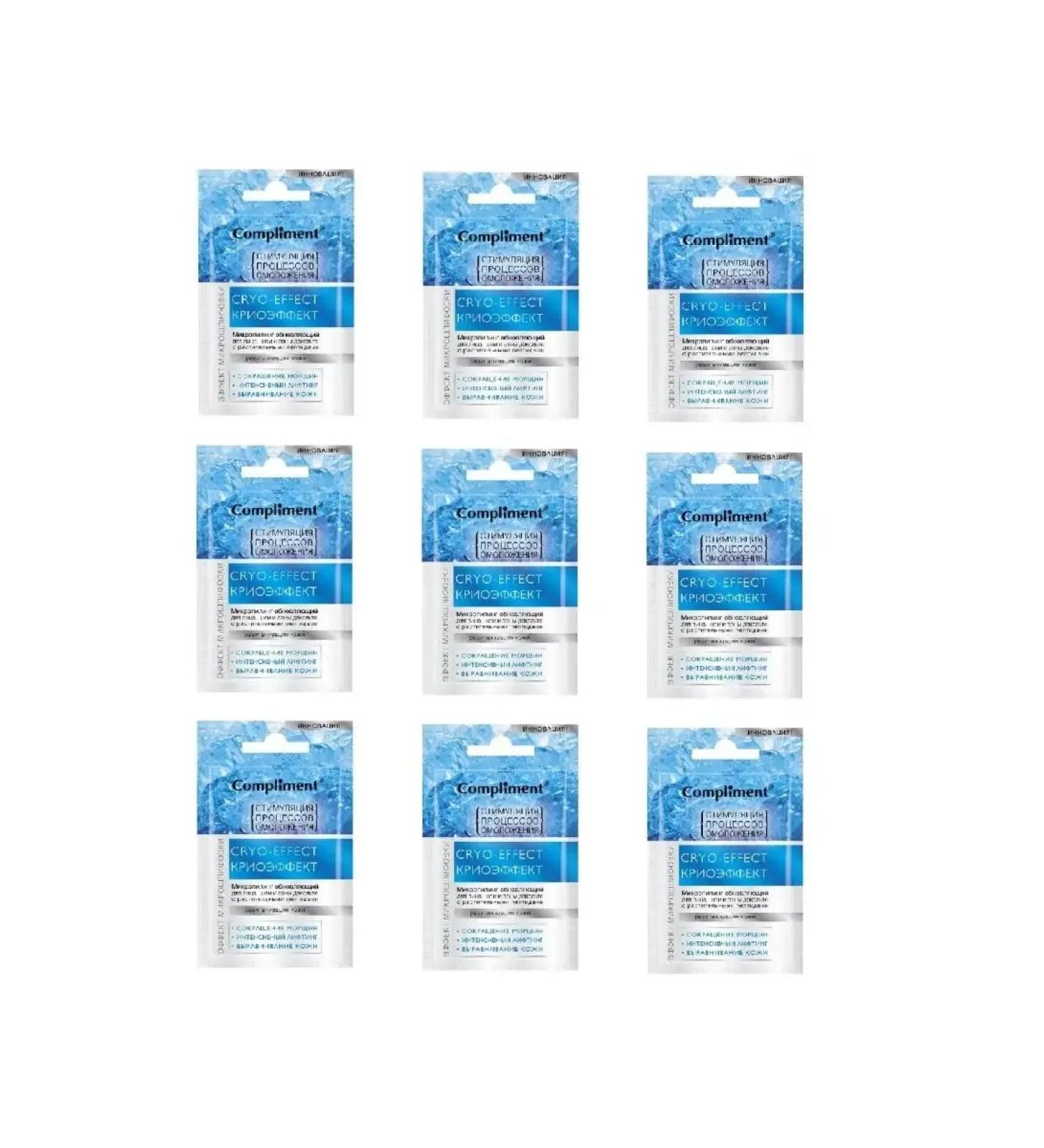 Compliment Facial Piling Cryeal effect 9 pieces