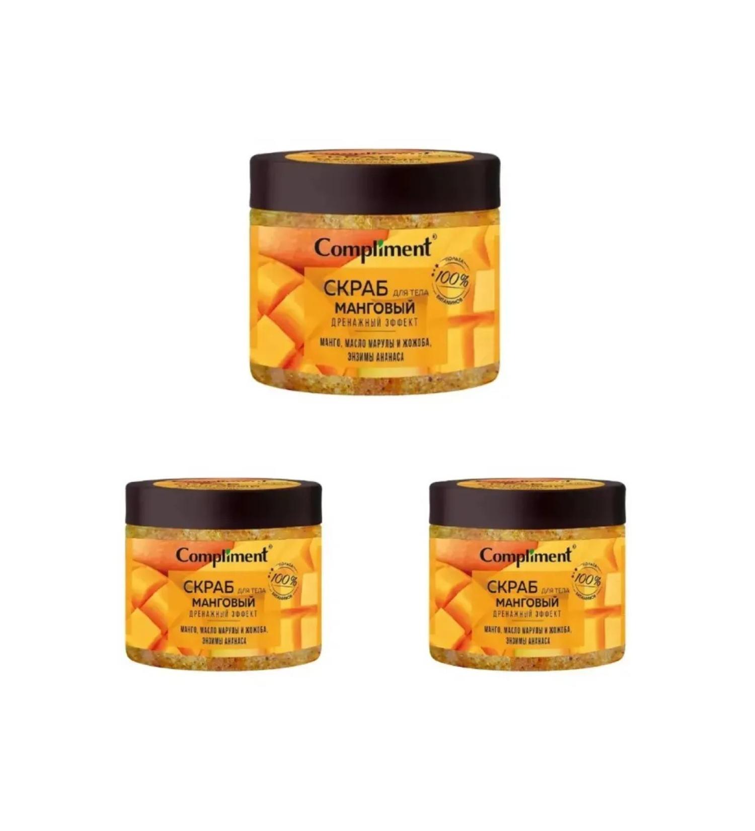 Compliment Body scrub drainage effect Manga 400 ml 3 pcs - Buy Online on GoSupps.com