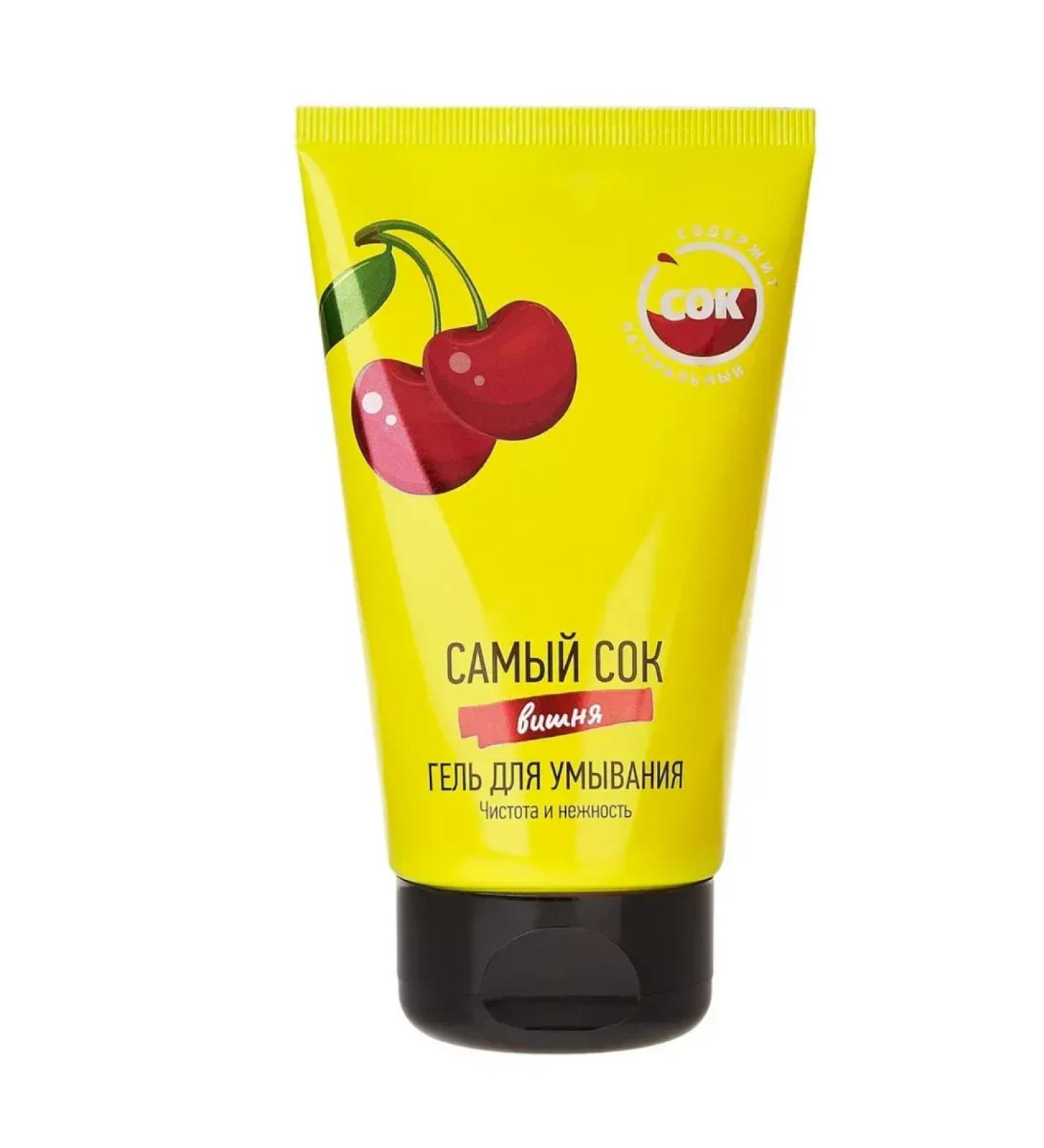 The best part Washing gel cleanliness and tenderness 150 ml - Buy Online on GoSupps.com