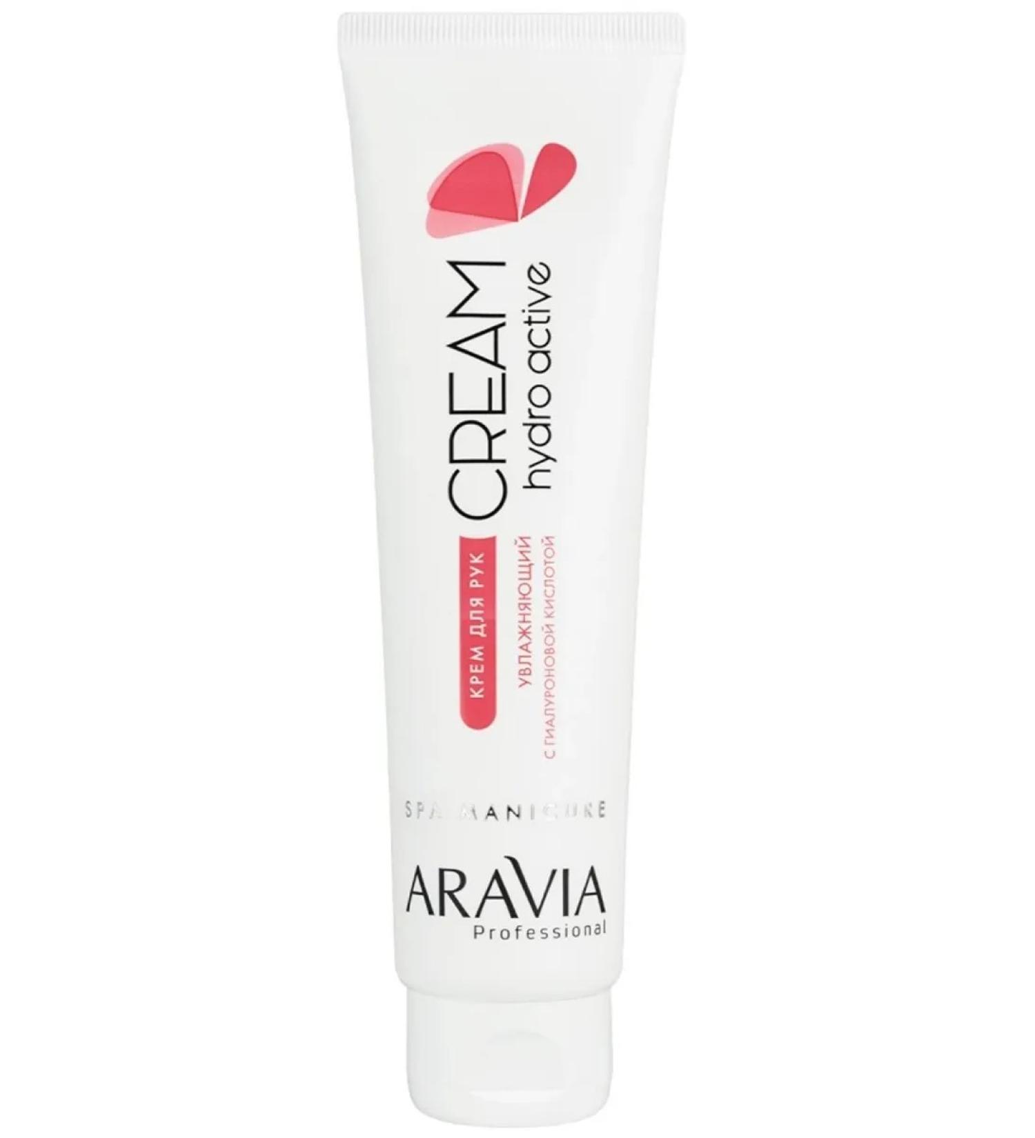 ARAVIA Hydro Active hand cream 100 ml - Buy Online on GoSupps.com