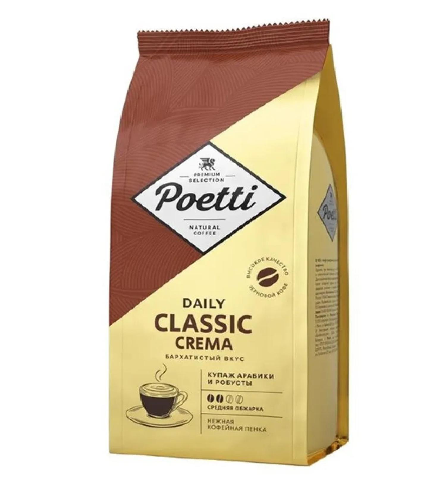 Poetti Coffee in Daily Classic Crema 1kg