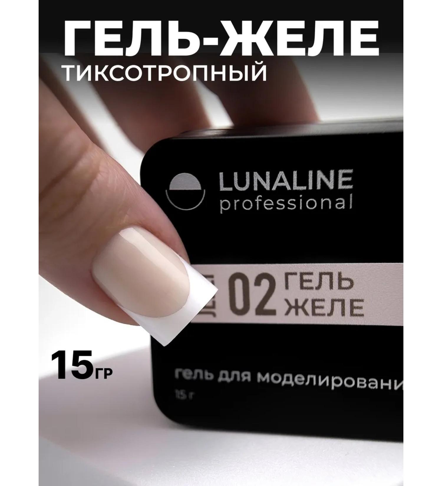 LunaLine Gel jelly for increasing tixotropic - Buy Online on GoSupps.com