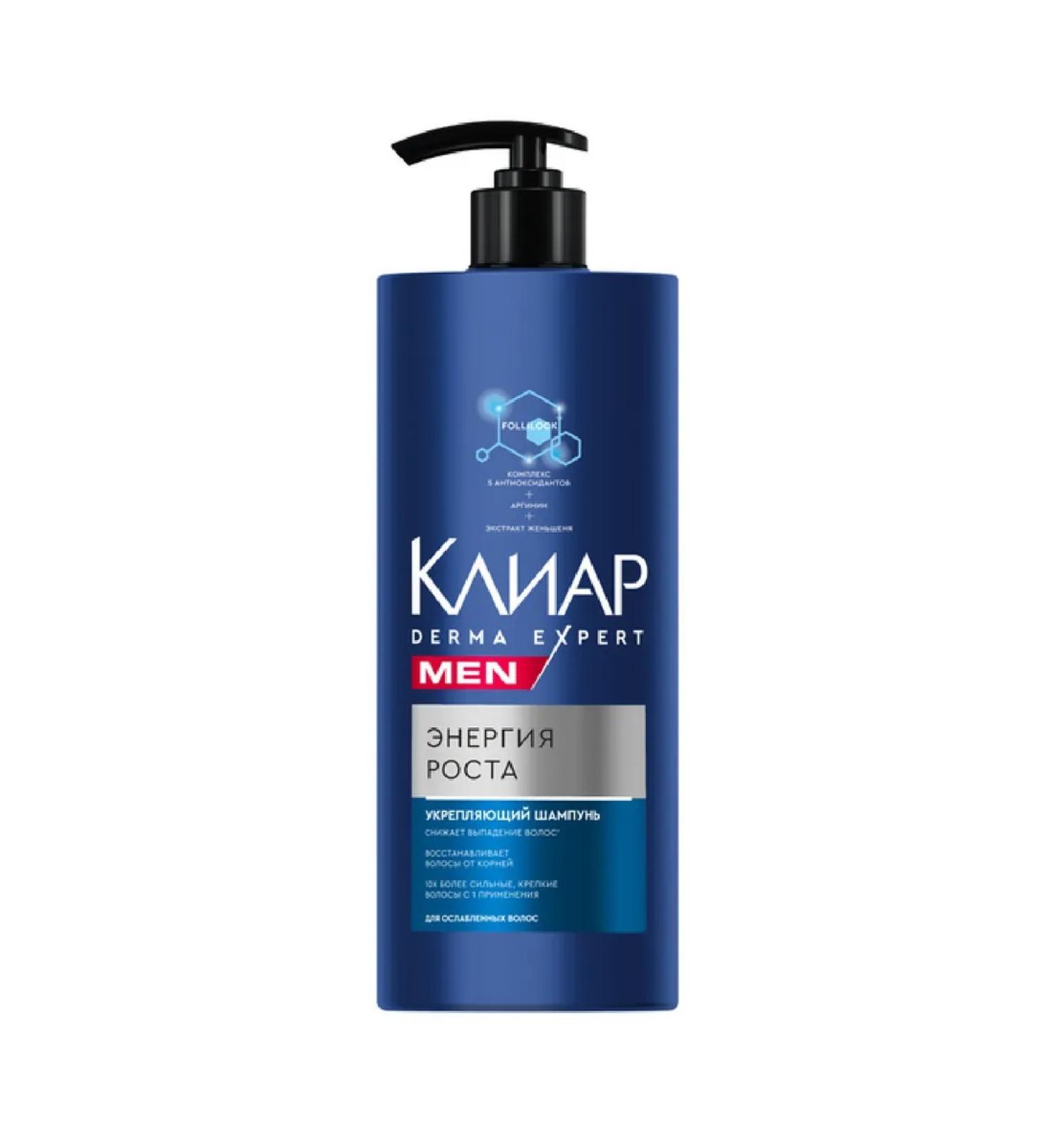 Clear Male Derma Expert shampoo strengthening growth energy 1 liter