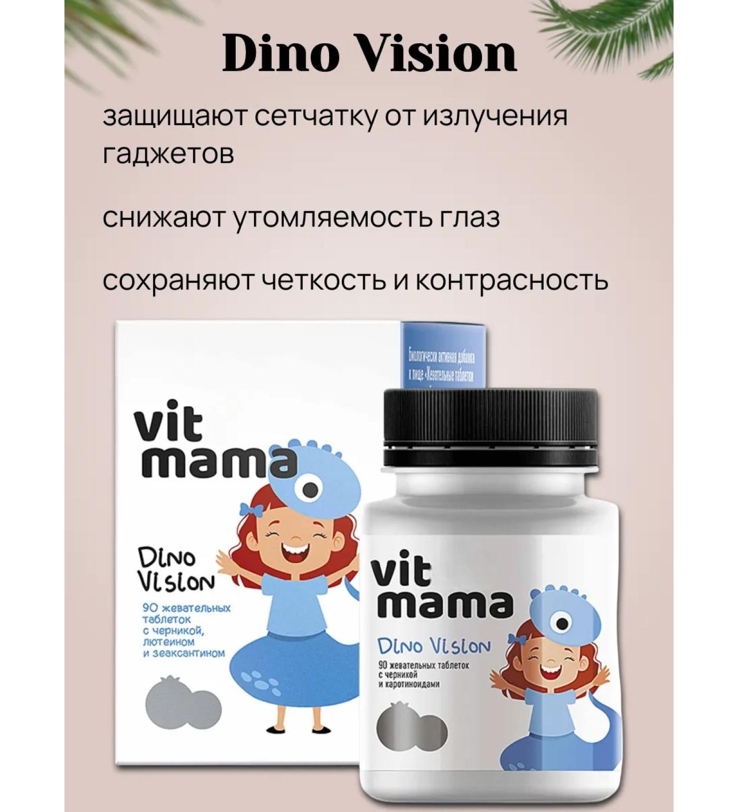 Health from Siberia Chewing tablets with blueberries - Buy Online on GoSupps.com