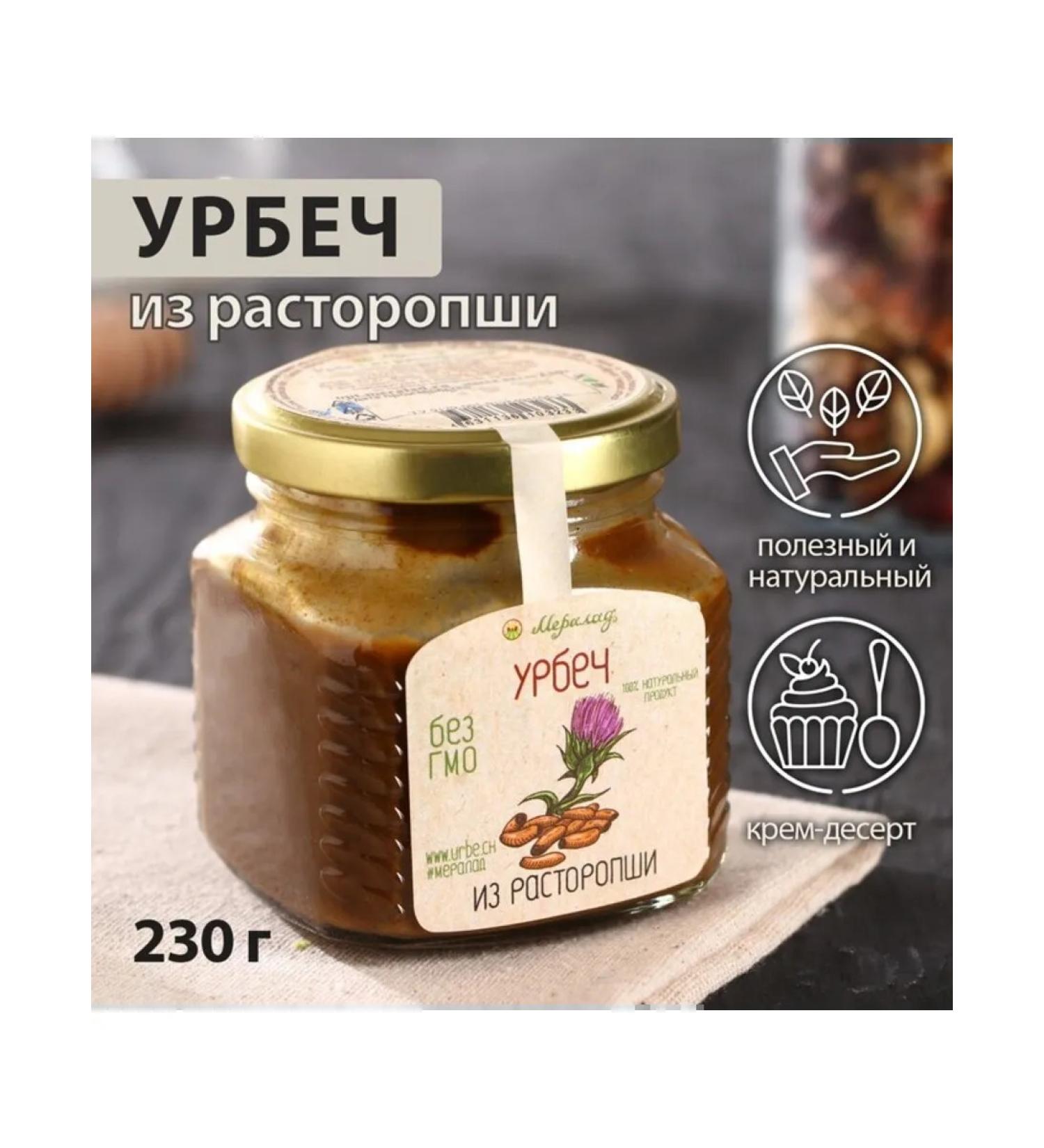 Meralad Urbech from milk thistle for health and beauty - Buy Online on GoSupps.com