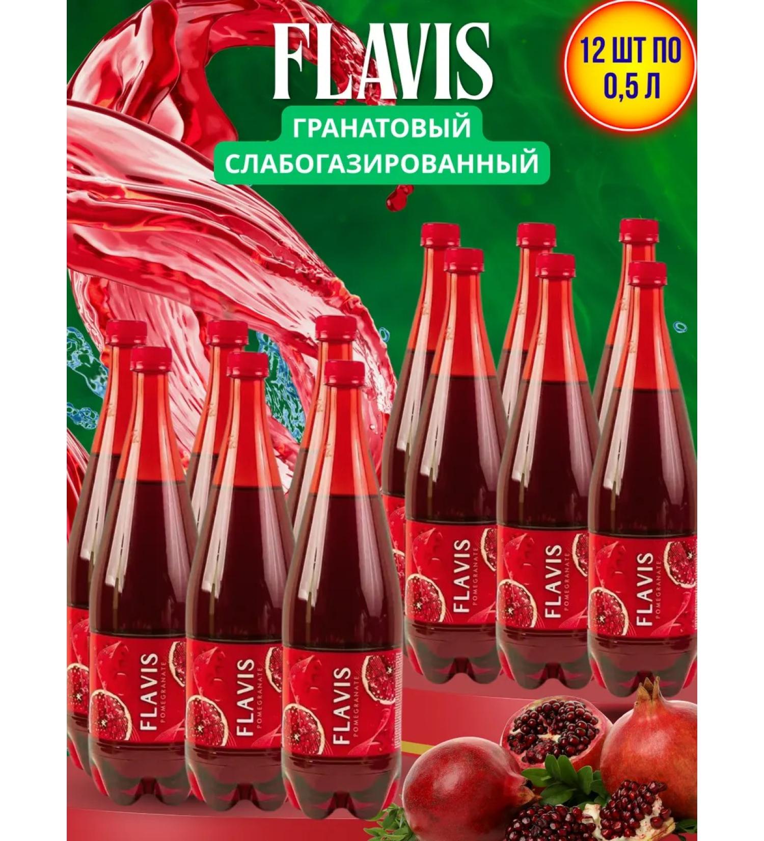 FLAVIS drink low -loaded 12pcs 0 5